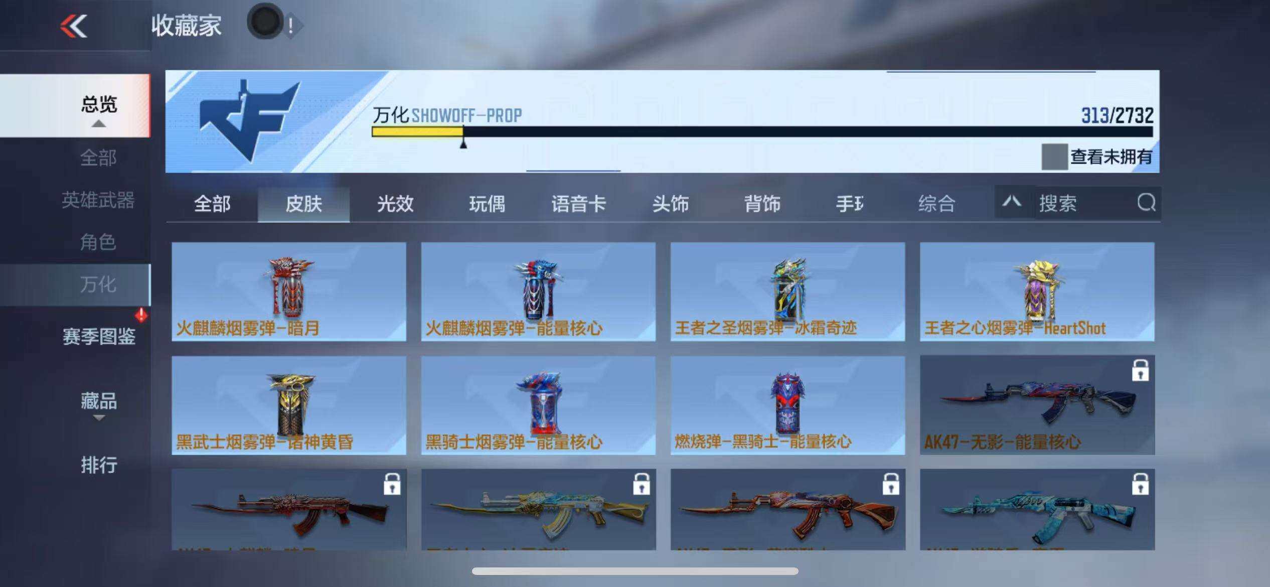 CFMZY340702枪战王者账号详情图60