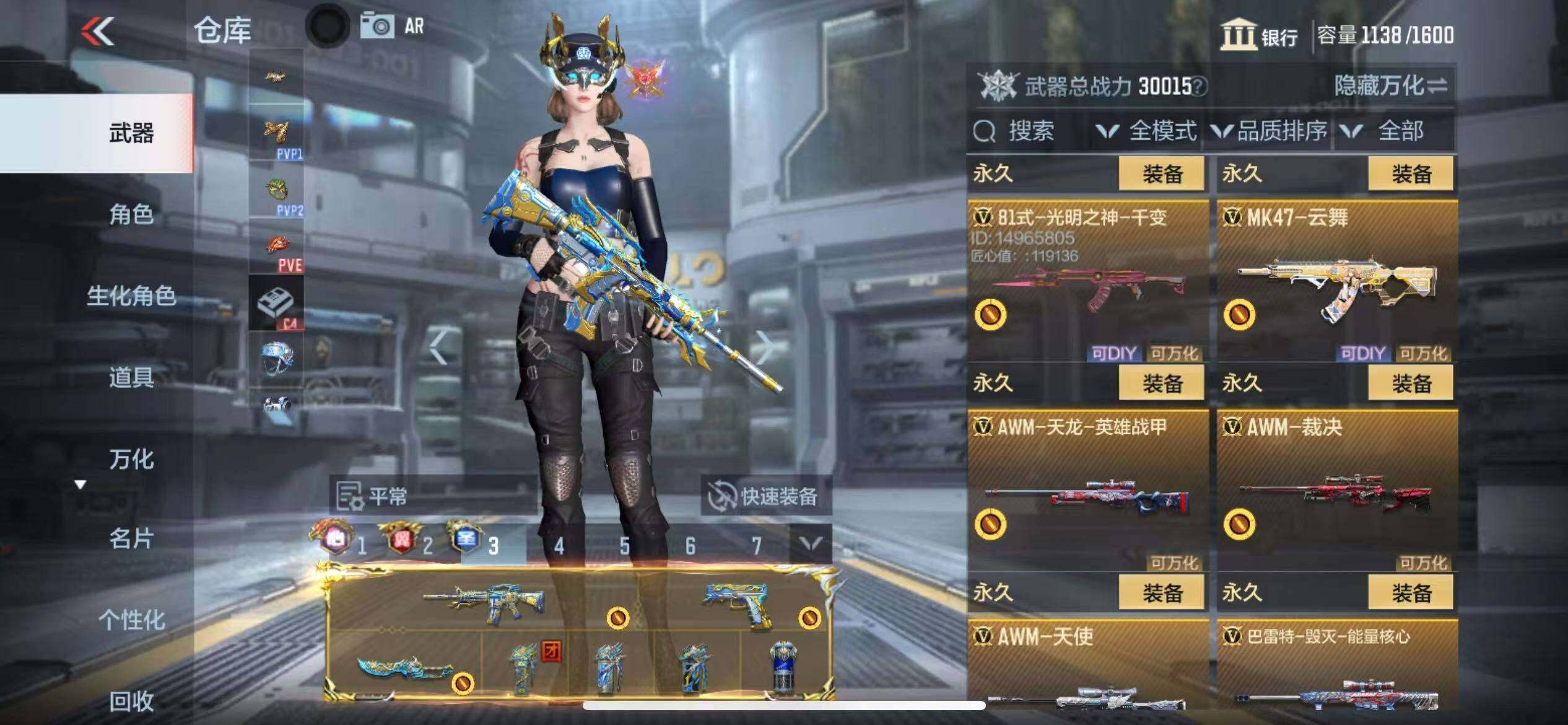 CFMZY340702枪战王者账号详情图32