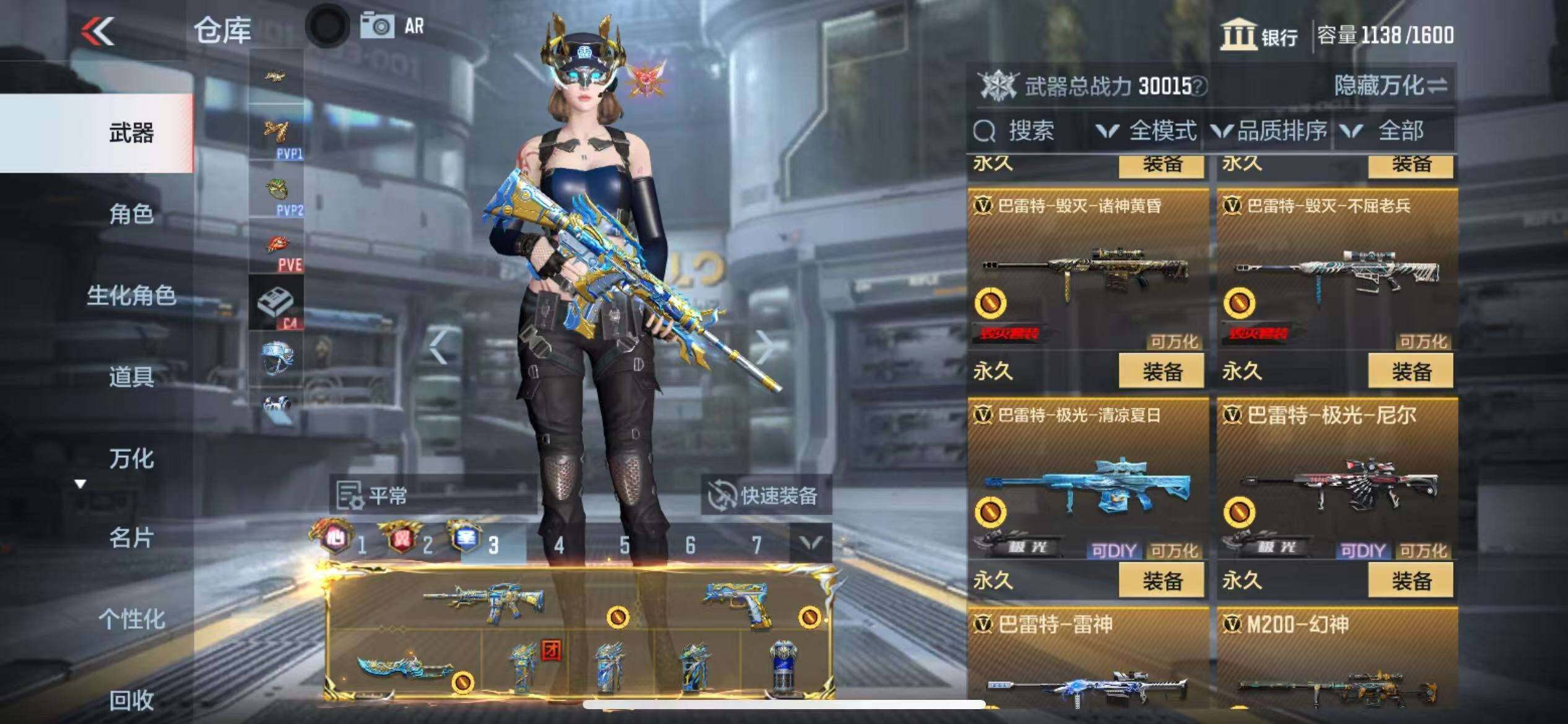 CFMZY340702枪战王者账号详情图34