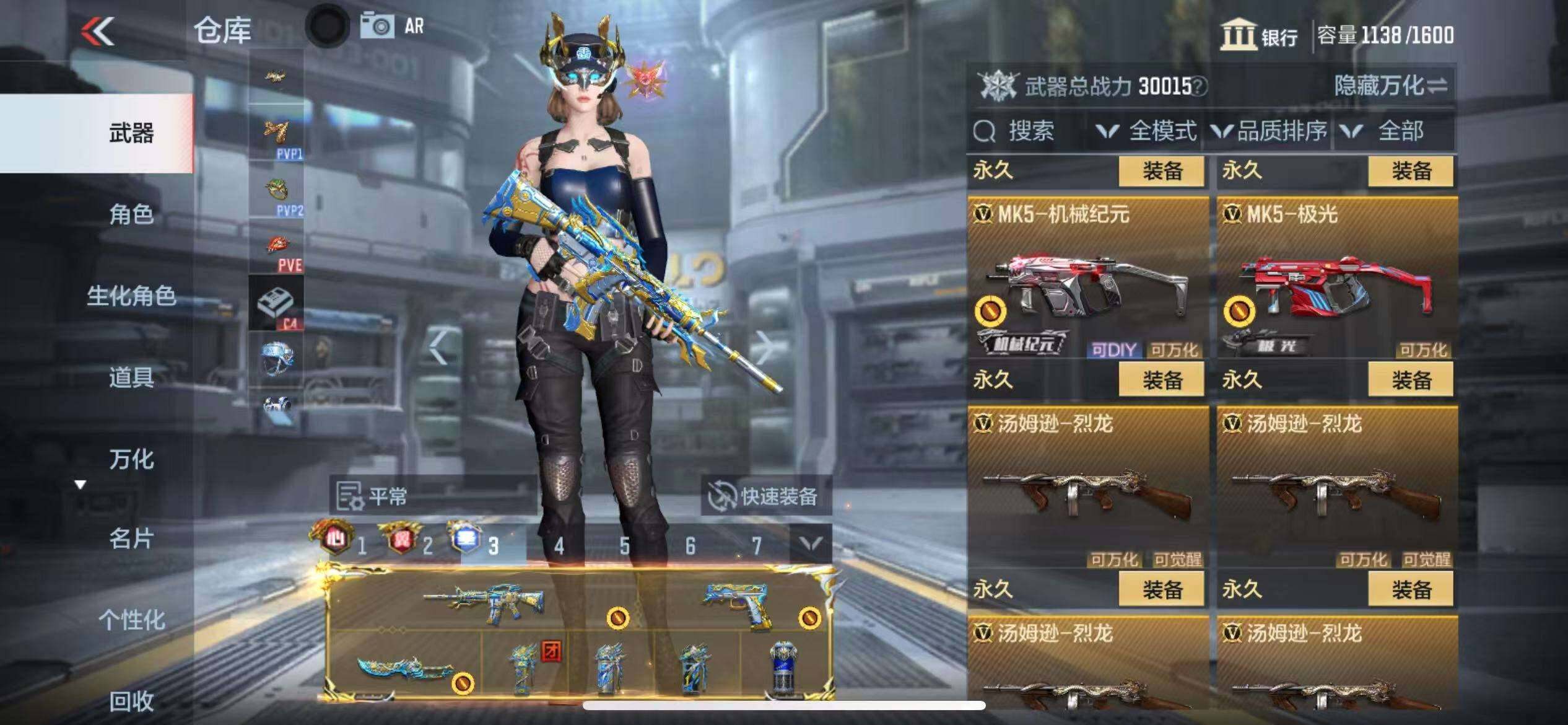 CFMZY340702枪战王者账号详情图35