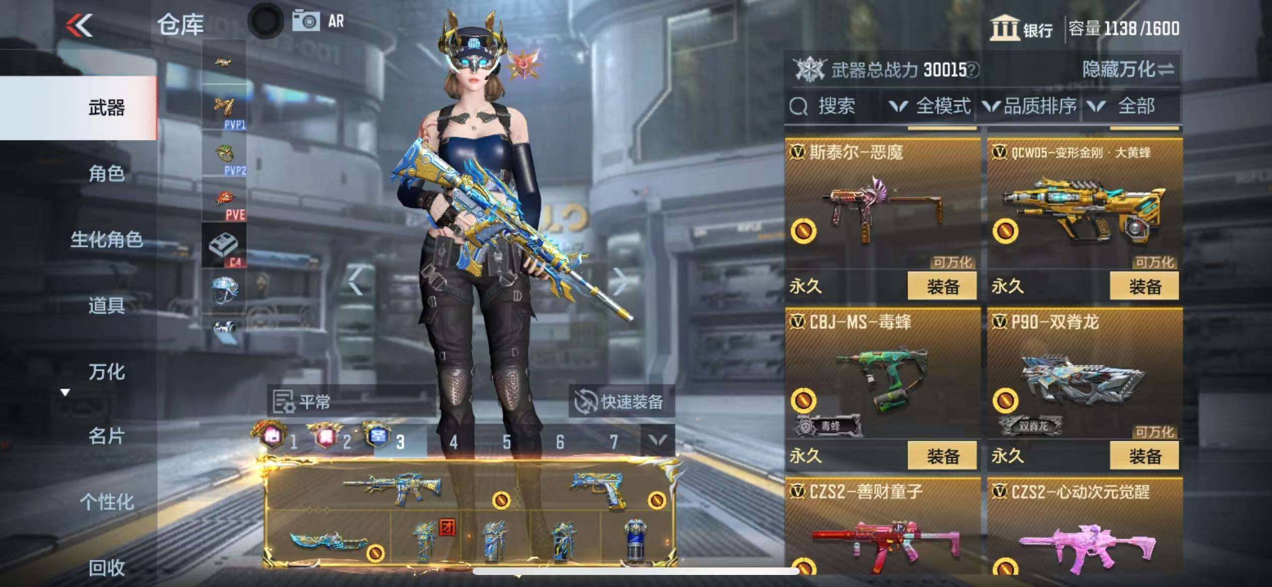 CFMZY340702枪战王者账号详情图36