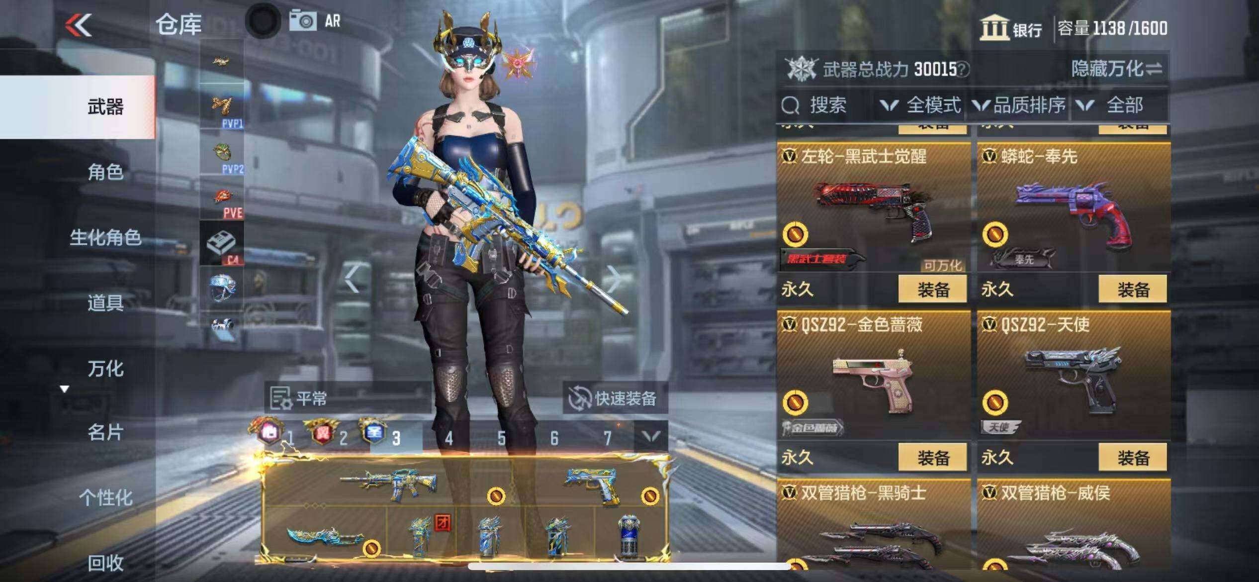 CFMZY340702枪战王者账号详情图38