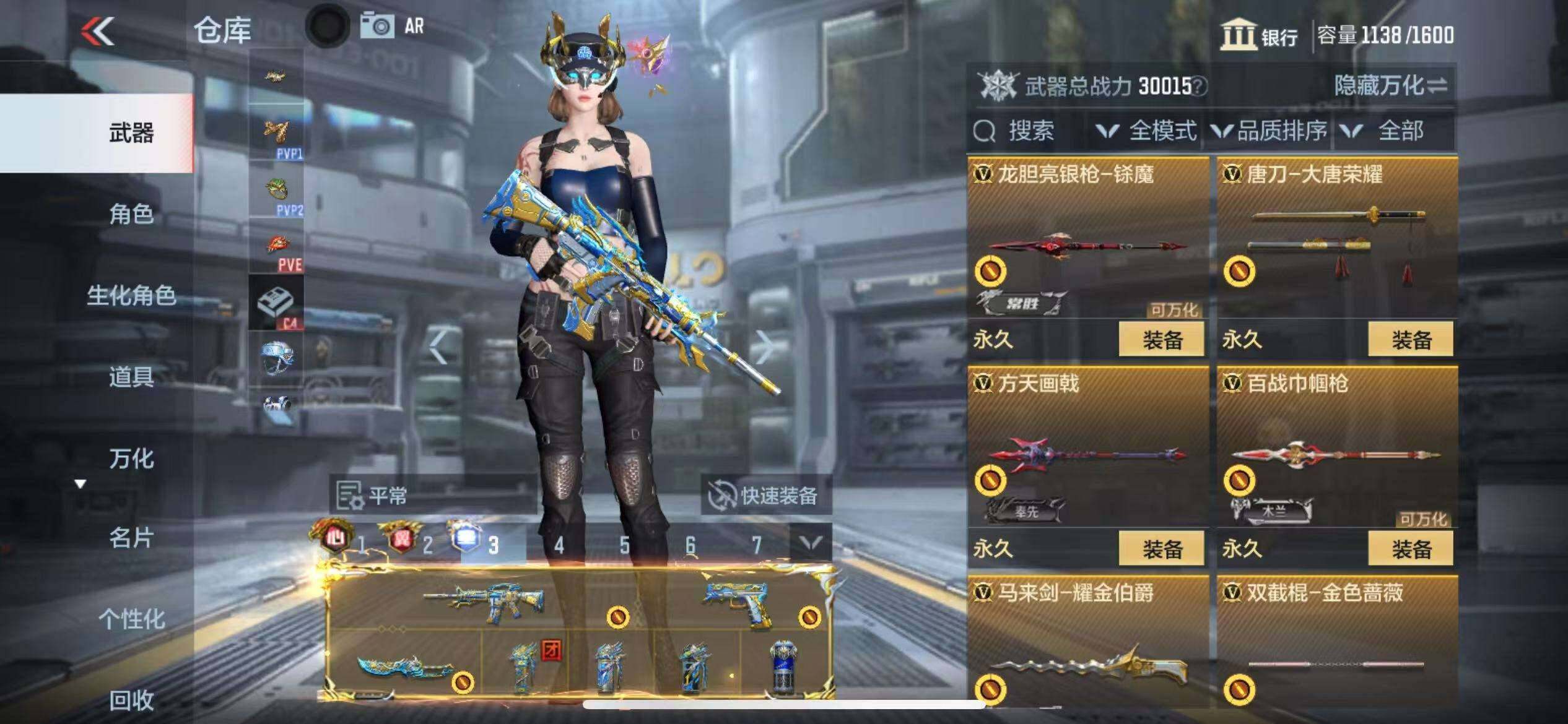 CFMZY340702枪战王者账号详情图39