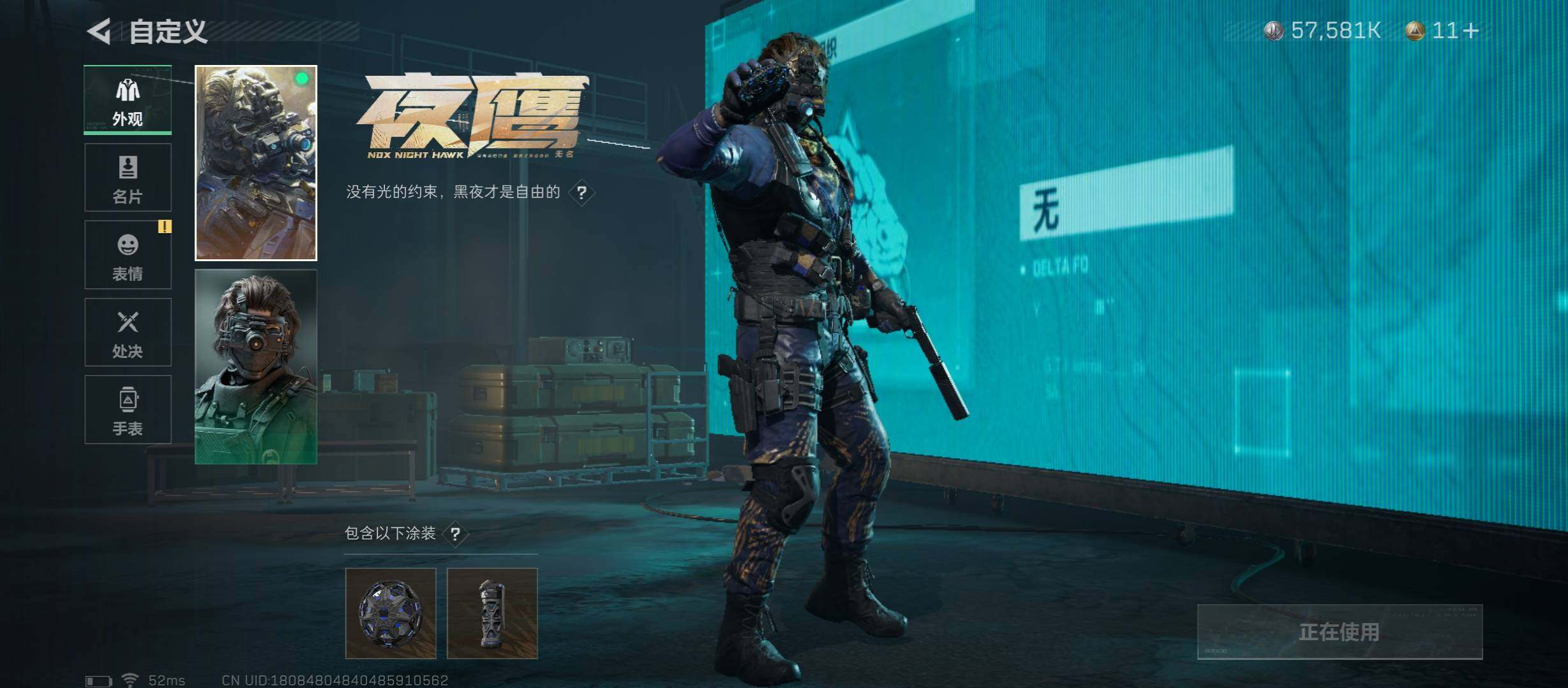 SJZYXS312864三角洲行动账号详情图3