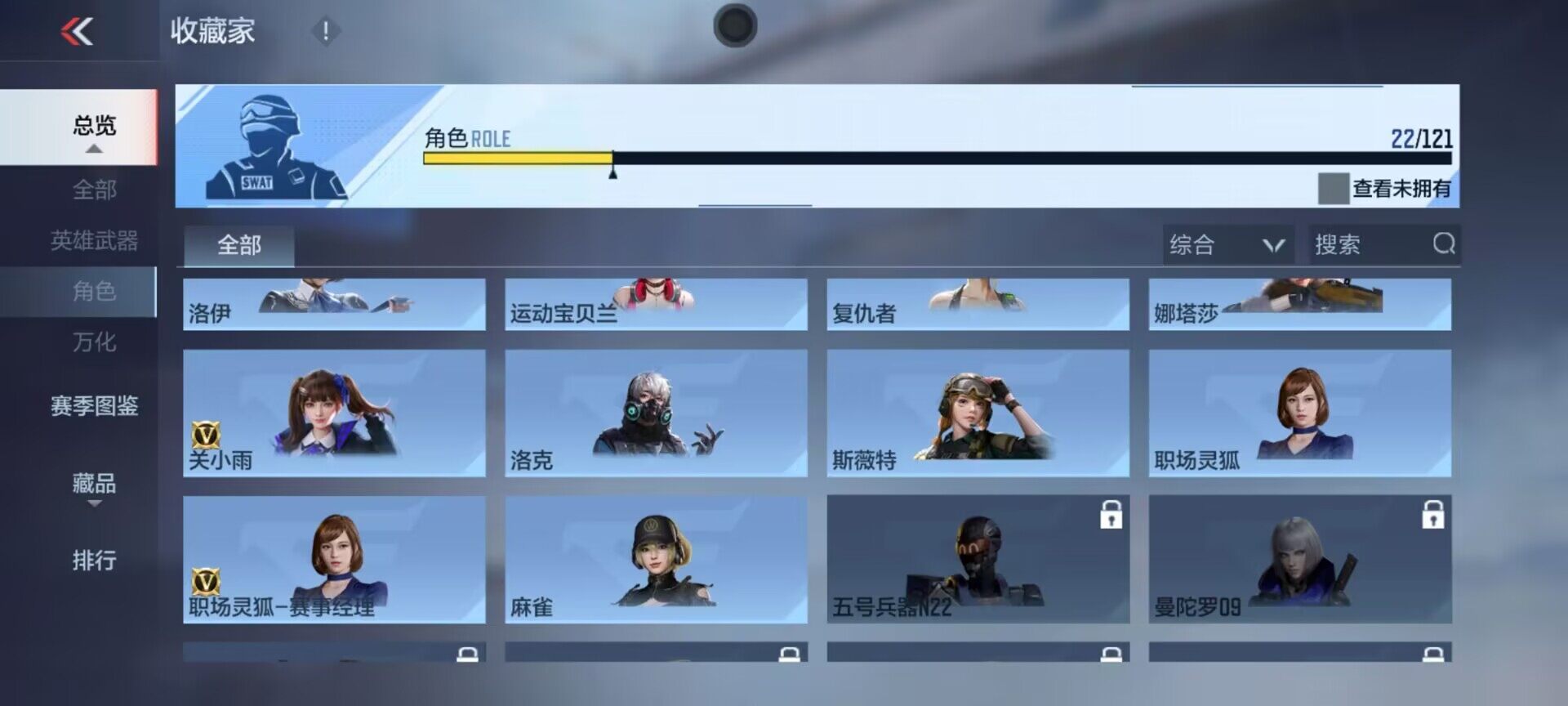 CFMEY340494枪战王者账号详情图17 CFMEY340494枪战王者账号详情图17