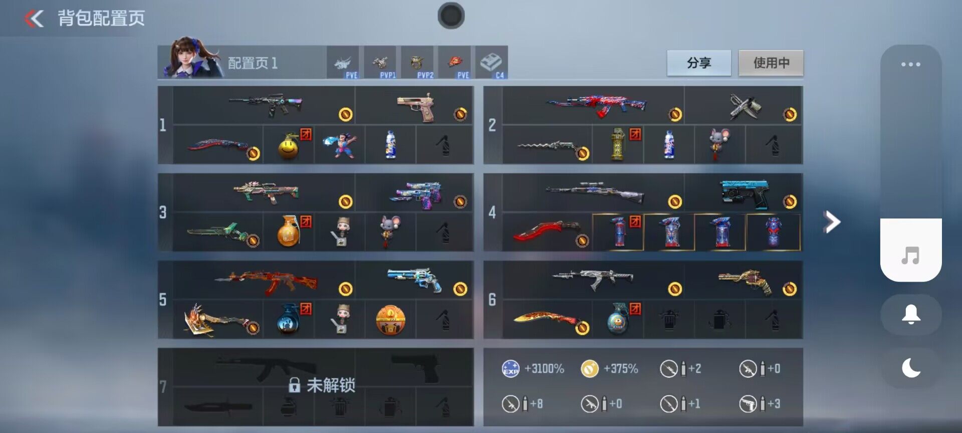 CFMEY340494枪战王者账号详情图22 CFMEY340494枪战王者账号详情图22