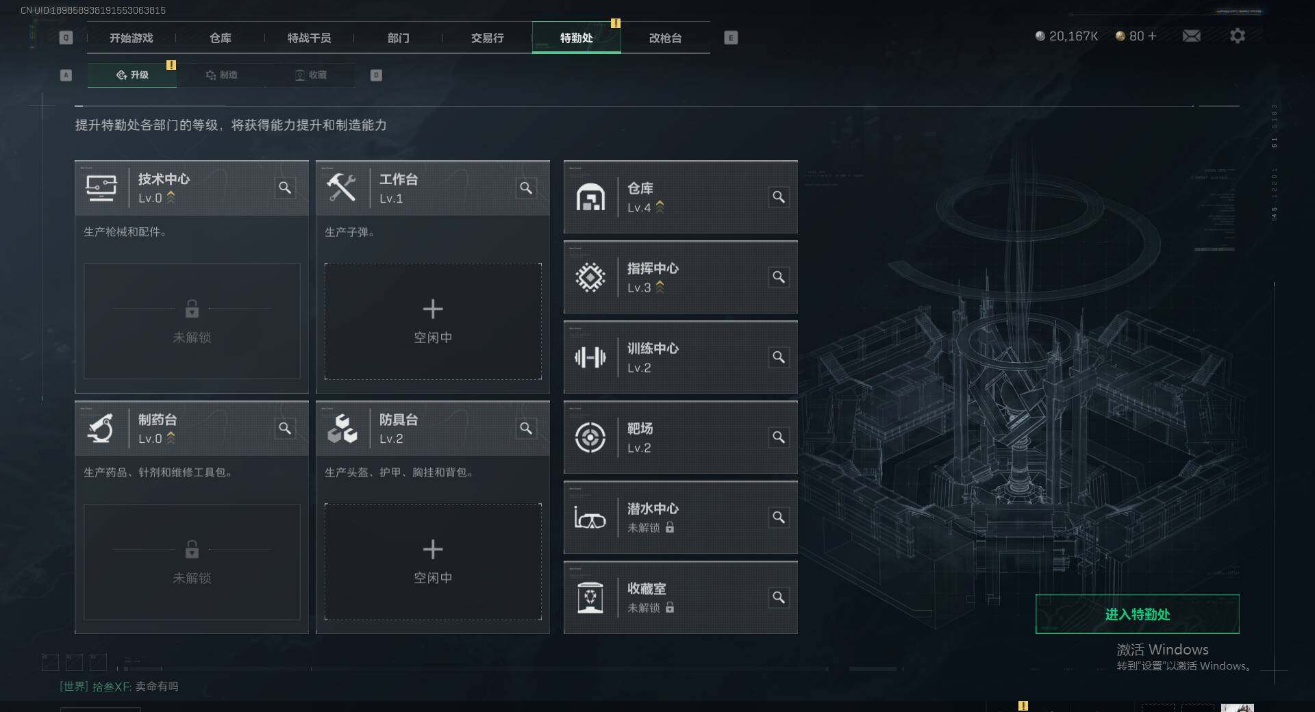 SJZEY311748三角洲行动账号详情图5 SJZEY311748三角洲行动账号详情图5