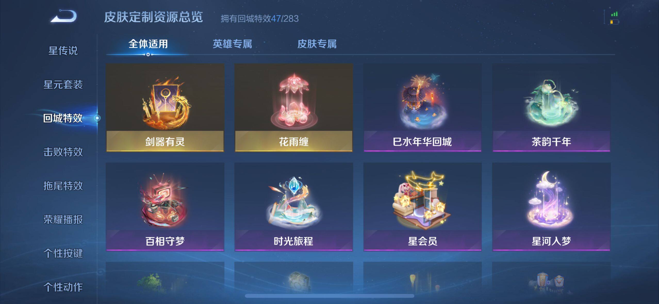 WZ033206814王者荣耀账号详情图16 WZ033206814王者荣耀账号详情图16