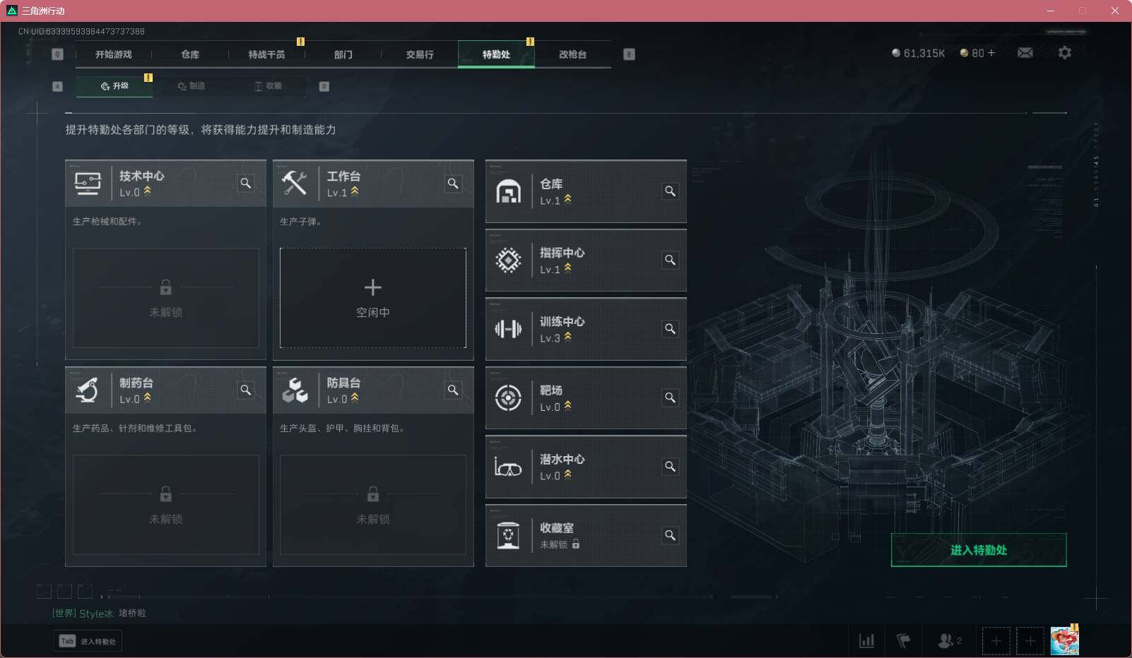 SJZEY311740三角洲行动账号详情图6