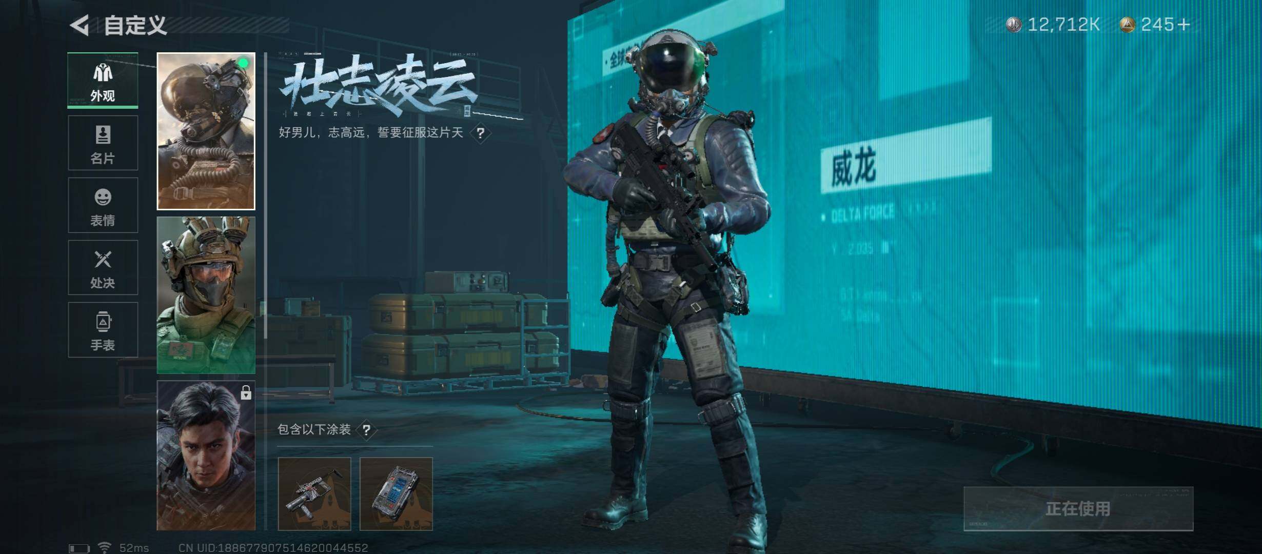 SJZYXS312863三角洲行动账号详情图3 SJZYXS312863三角洲行动账号详情图3