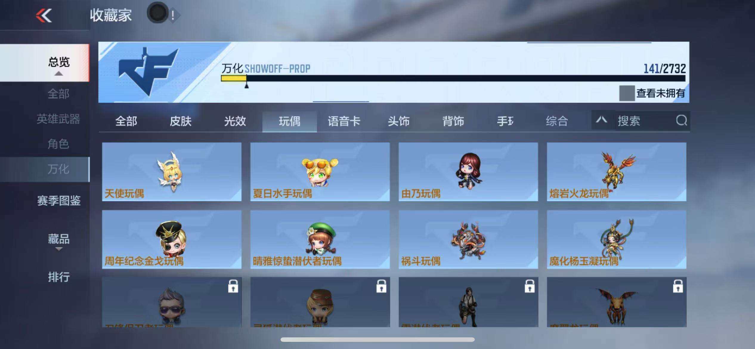CFMZY340503枪战王者账号详情图30 CFMZY340503枪战王者账号详情图30