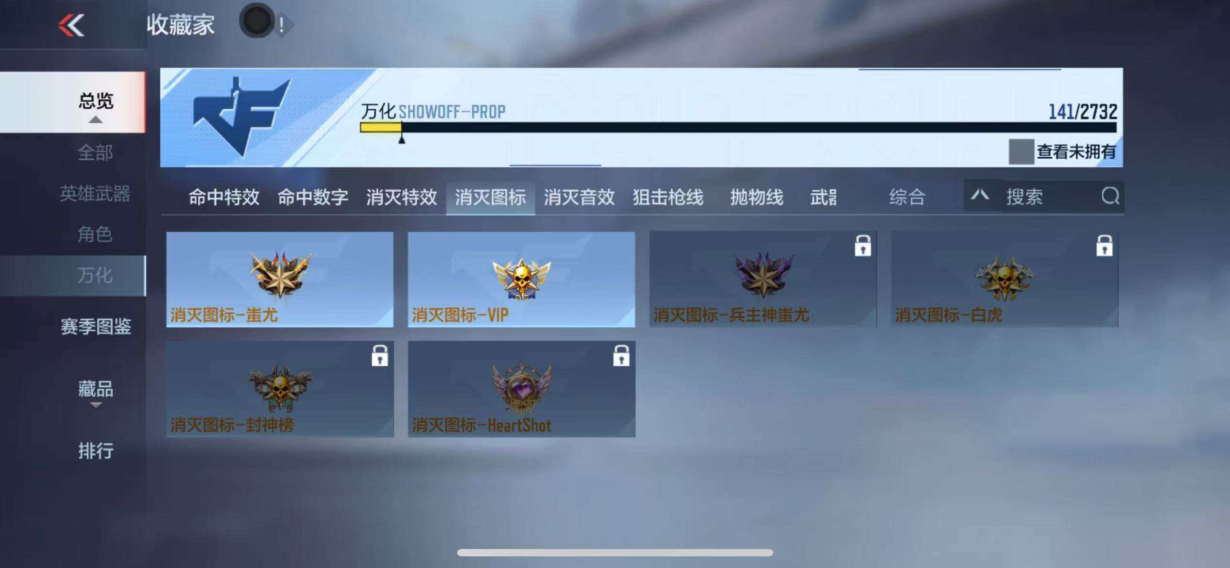 CFMZY340503枪战王者账号详情图29 CFMZY340503枪战王者账号详情图29