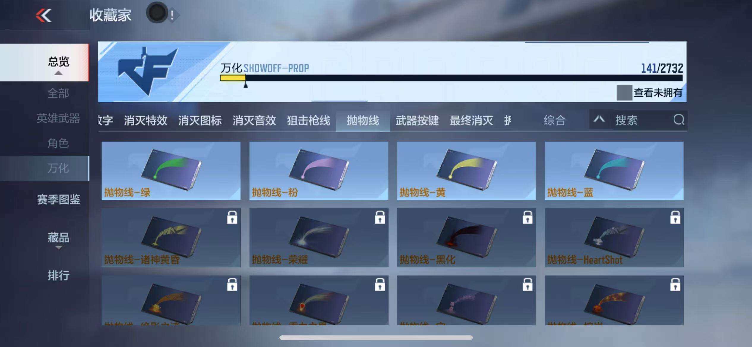 CFMZY340503枪战王者账号详情图31 CFMZY340503枪战王者账号详情图31