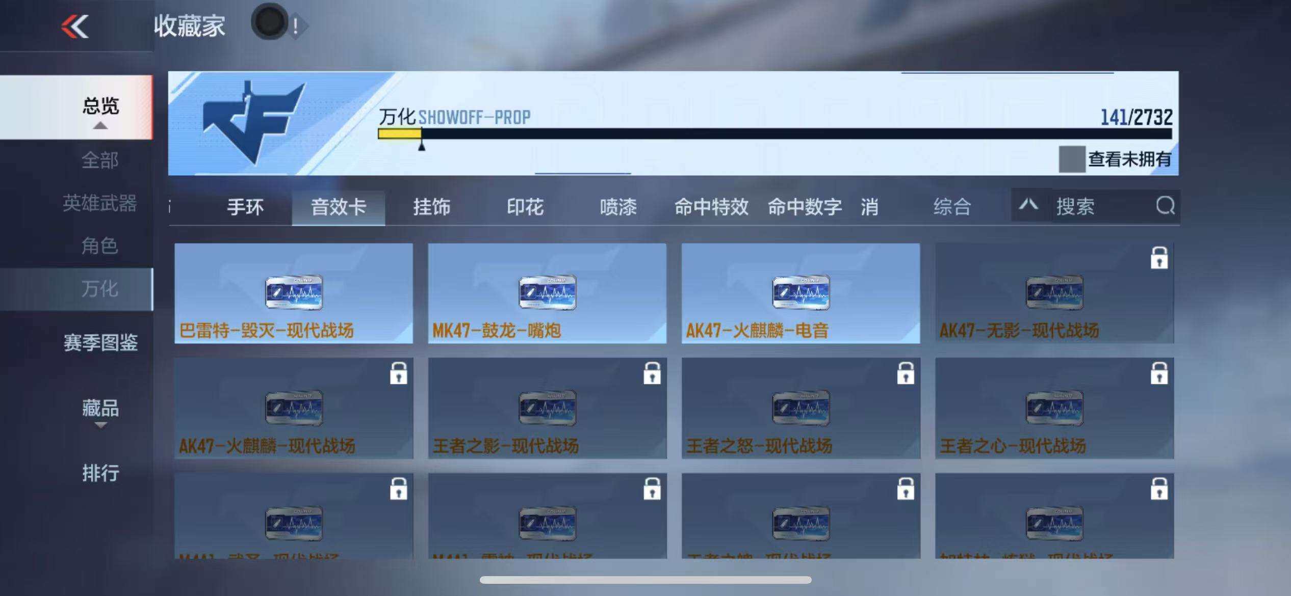 CFMZY340503枪战王者账号详情图38 CFMZY340503枪战王者账号详情图38