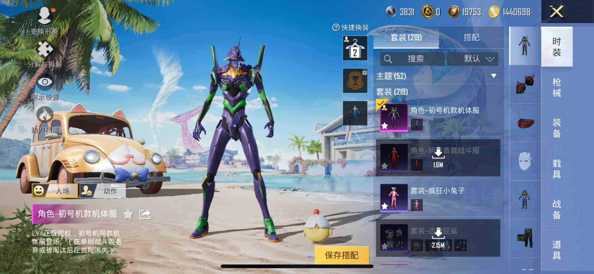 HPEY3288381和平精英账号详情图12