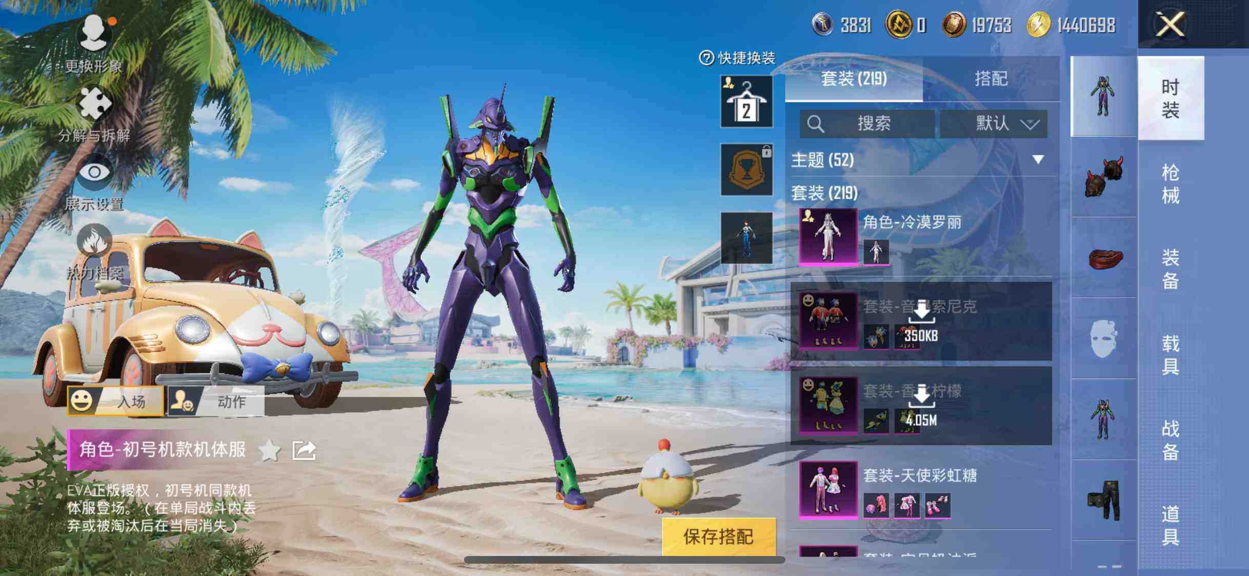 HPEY3288381和平精英账号详情图13