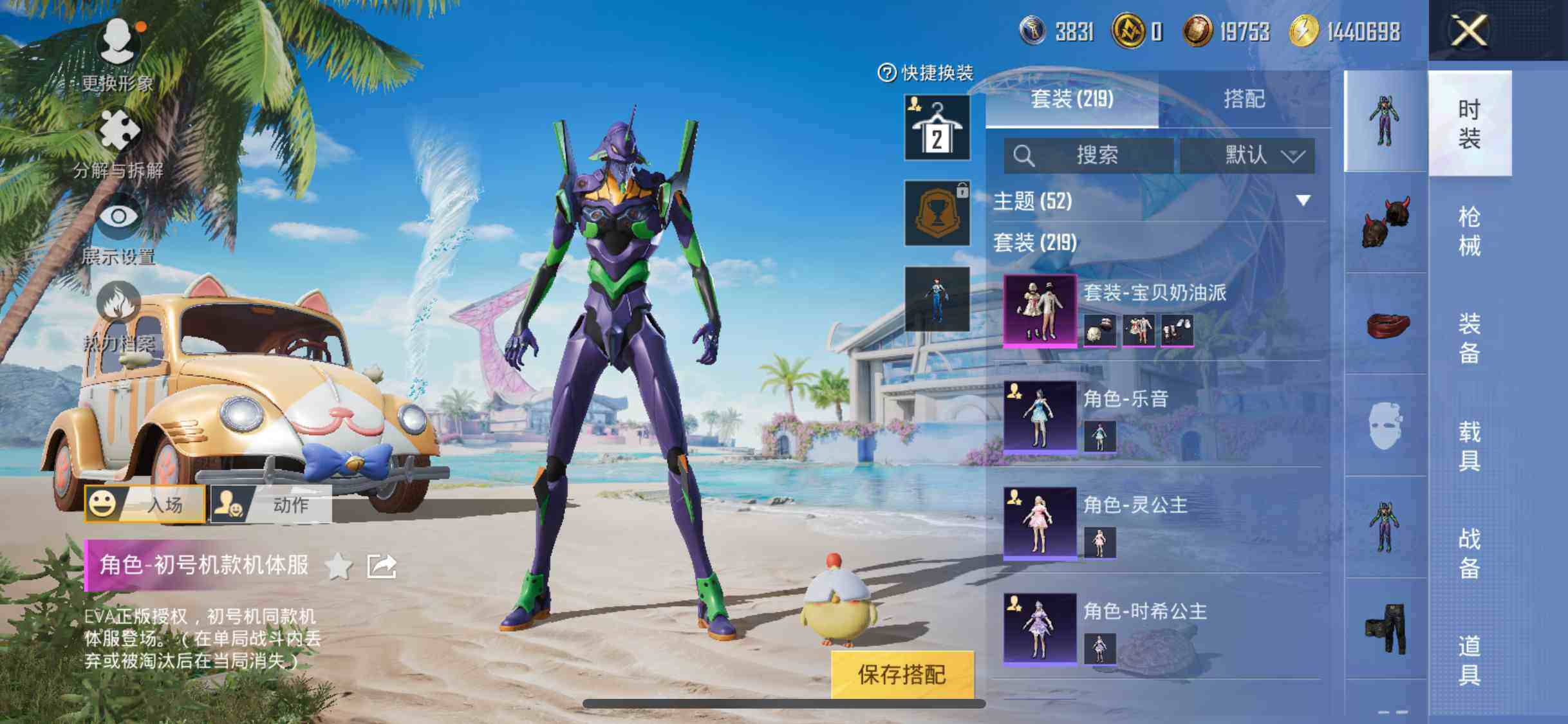 HPEY3288381和平精英账号详情图14