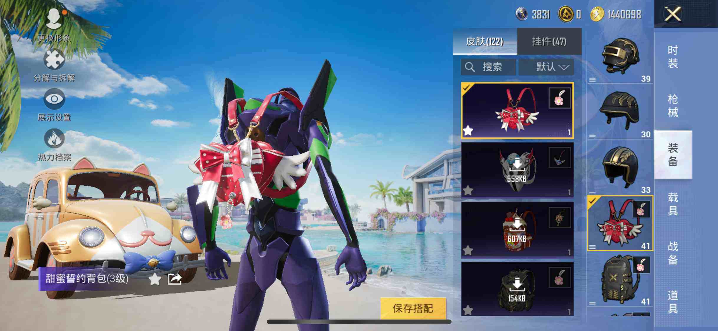 HPEY3288381和平精英账号详情图17