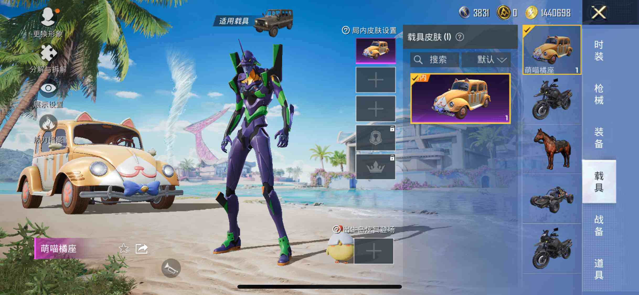 HPEY3288381和平精英账号详情图18