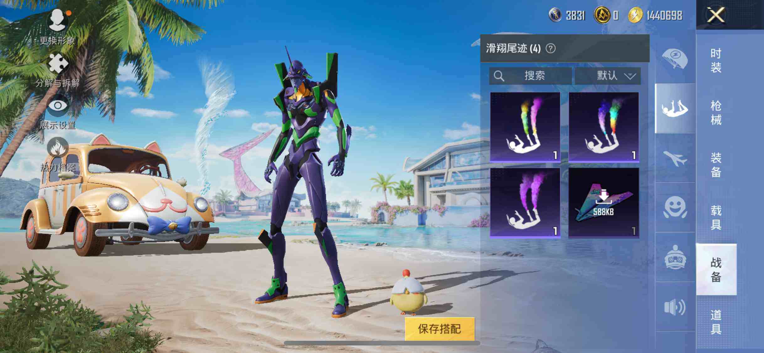 HPEY3288381和平精英账号详情图20