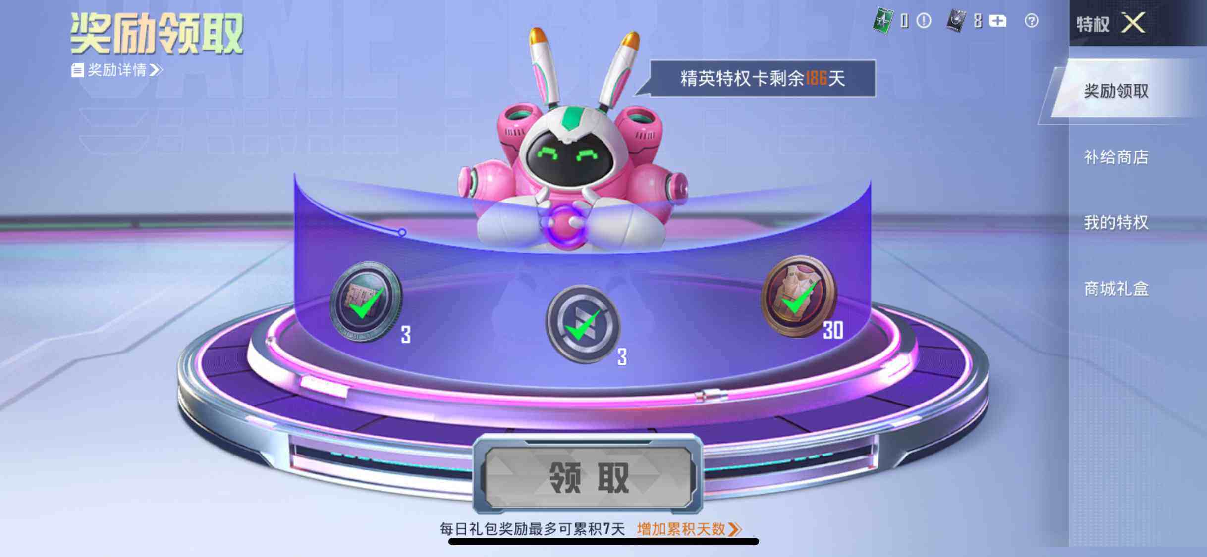 HPEY3288381和平精英账号详情图22