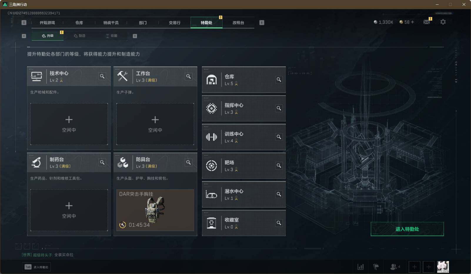 SJZEY311742三角洲行动账号详情图8