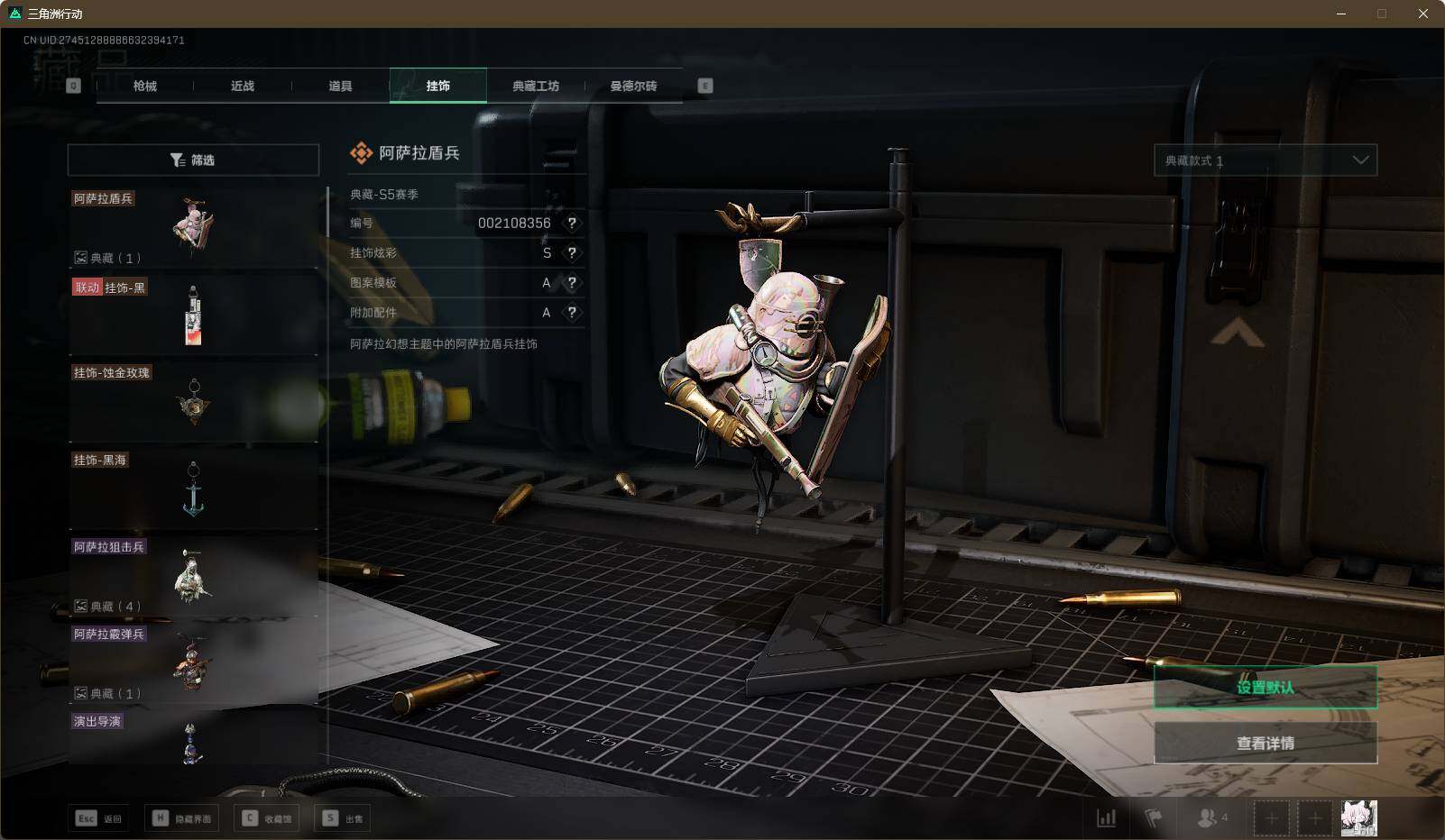 SJZEY311742三角洲行动账号详情图26