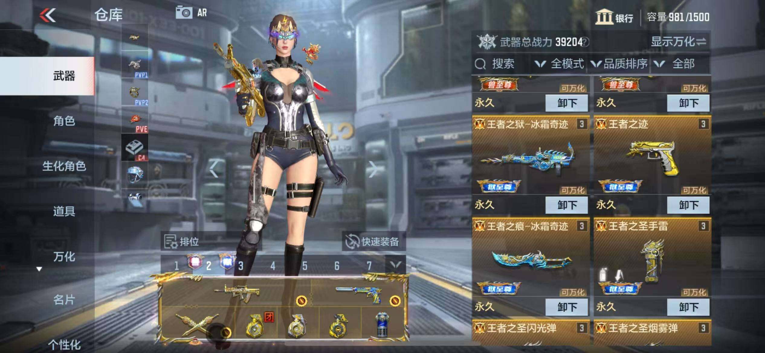 CFMZY340691枪战王者账号详情图6