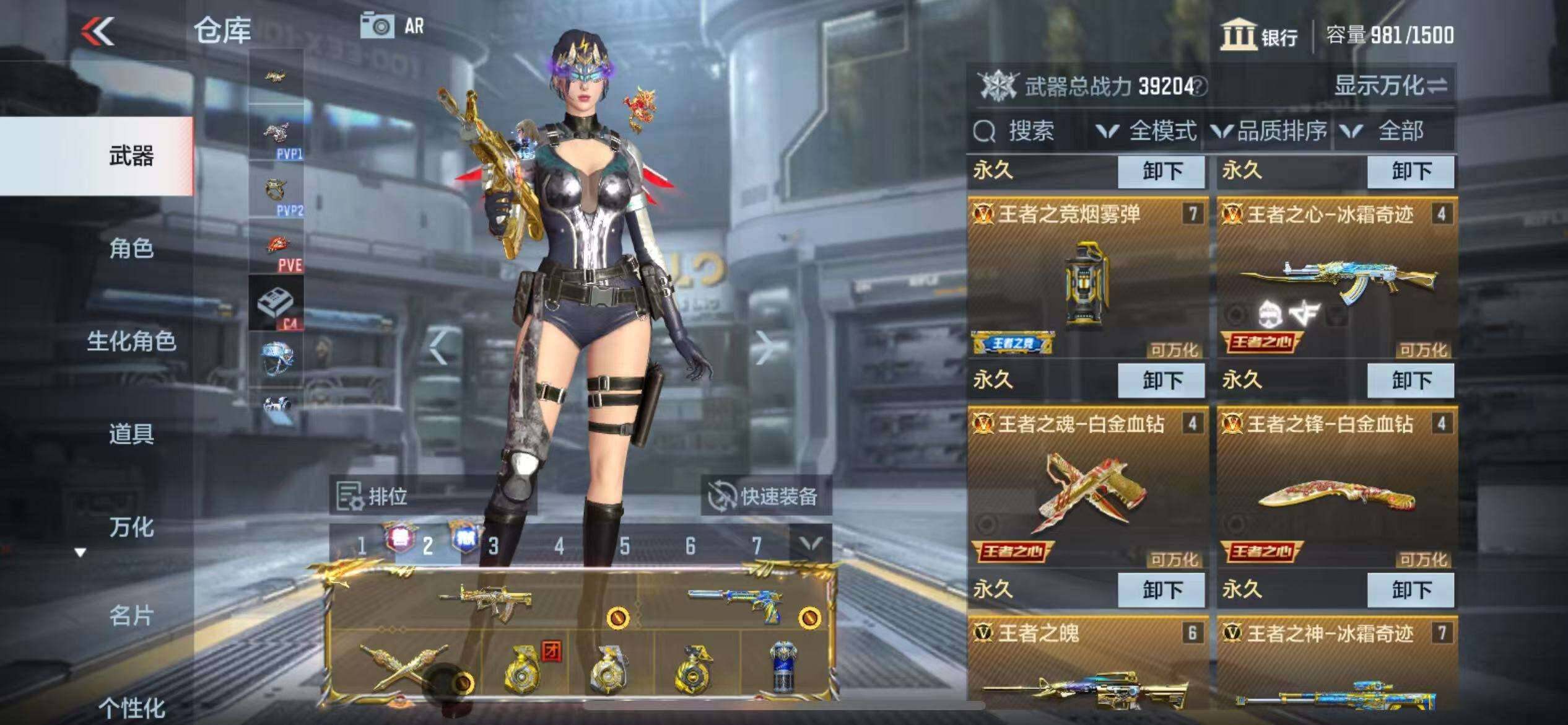 CFMZY340691枪战王者账号详情图8