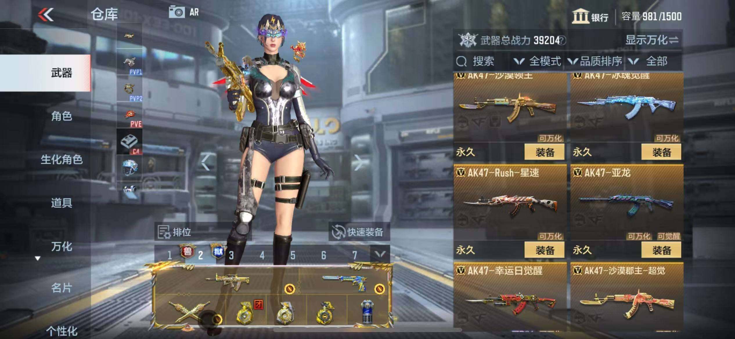 CFMZY340691枪战王者账号详情图10