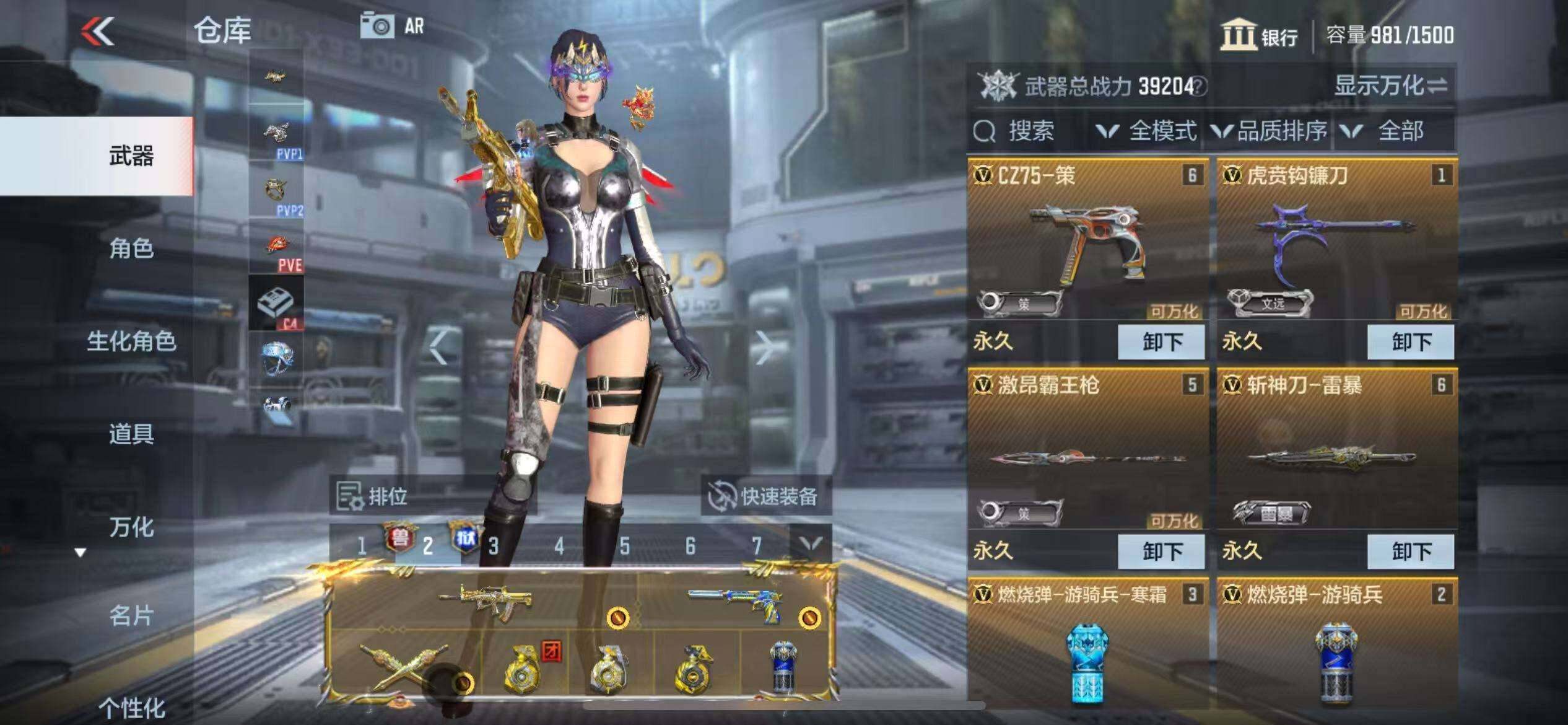 CFMZY340691枪战王者账号详情图15