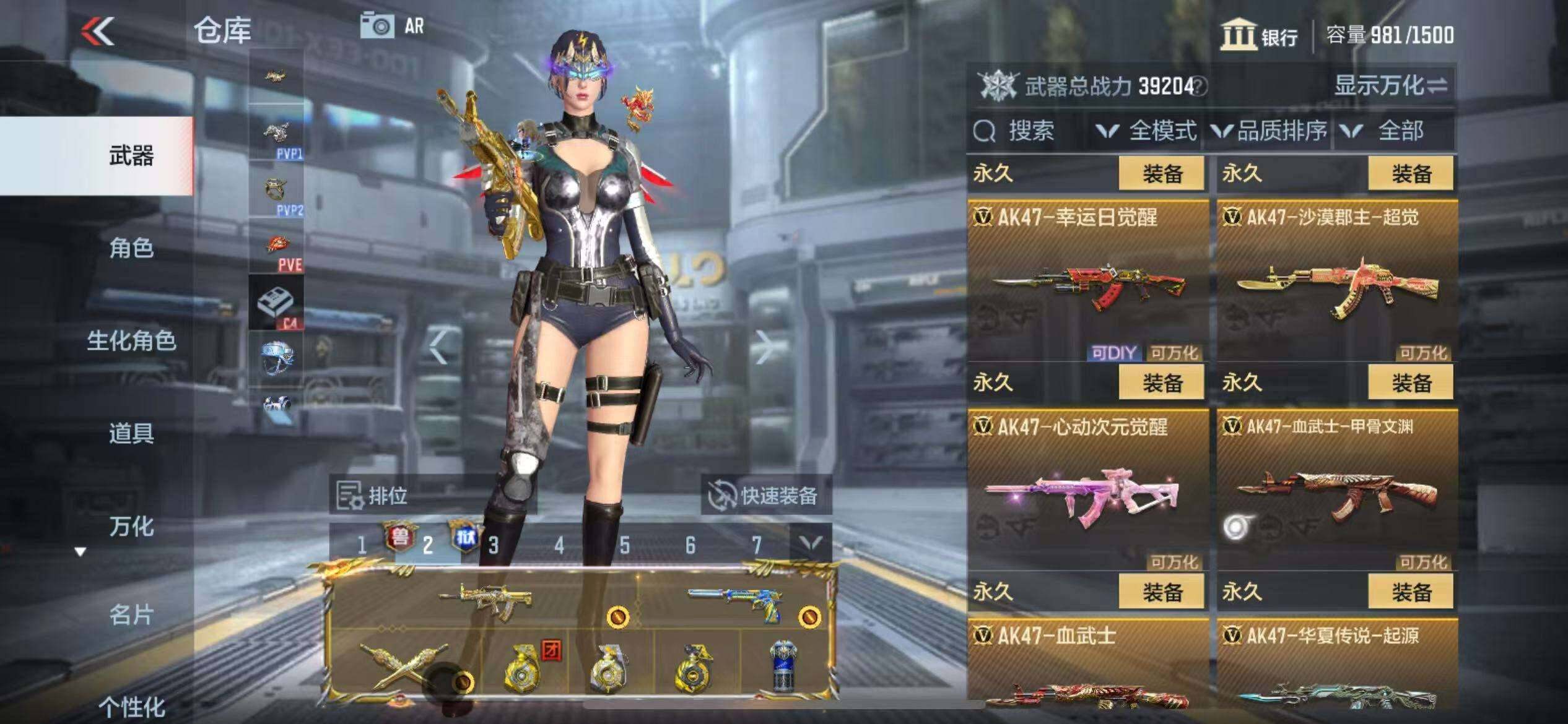CFMZY340691枪战王者账号详情图19