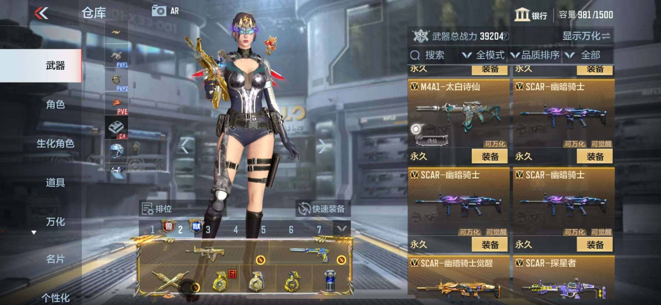 CFMZY340691枪战王者账号详情图23