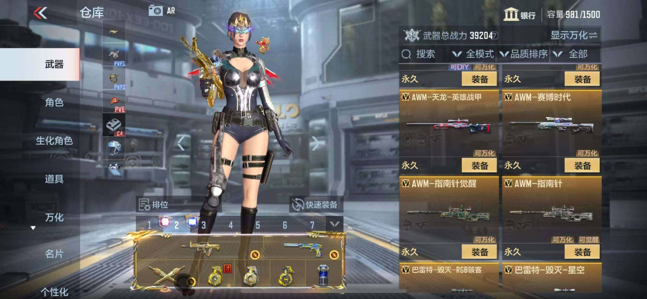 CFMZY340691枪战王者账号详情图25