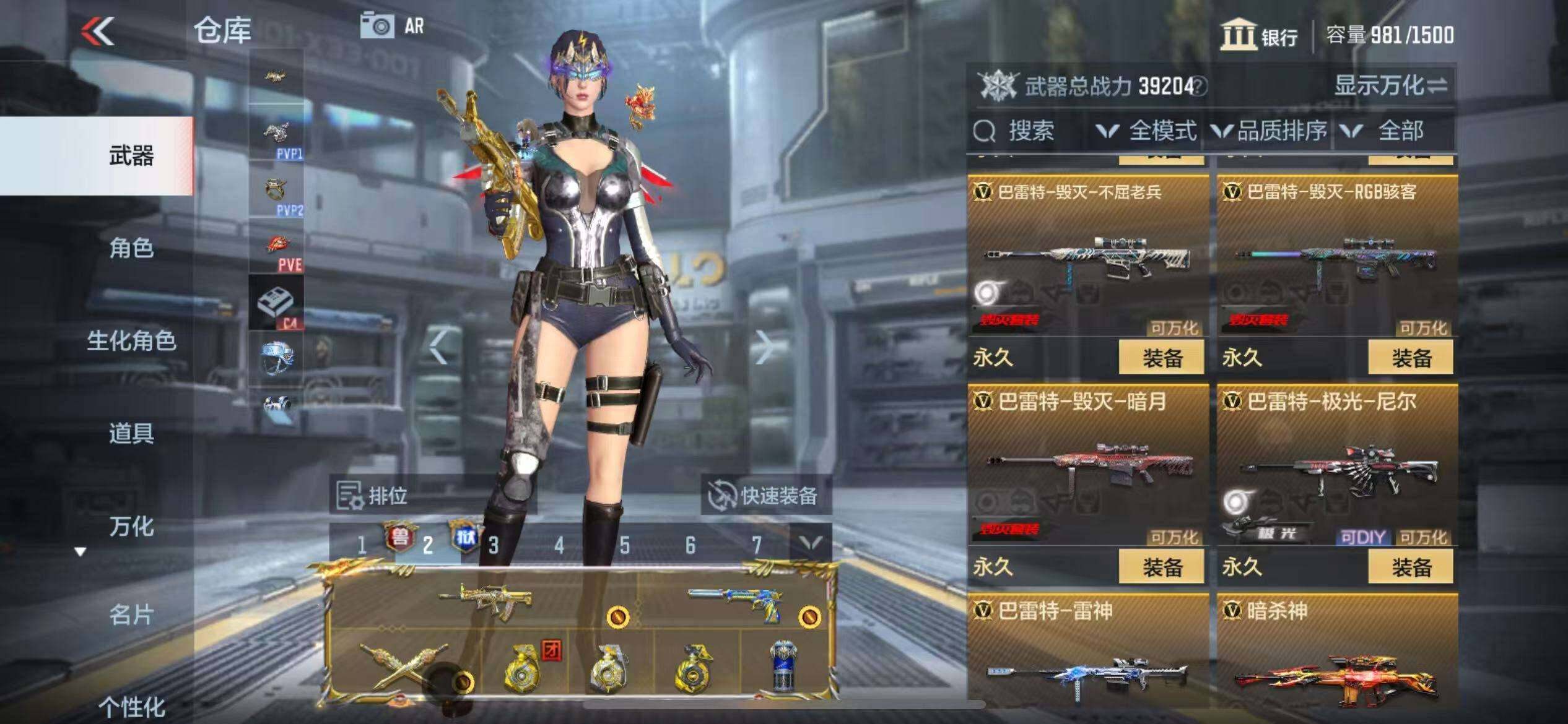 CFMZY340691枪战王者账号详情图28