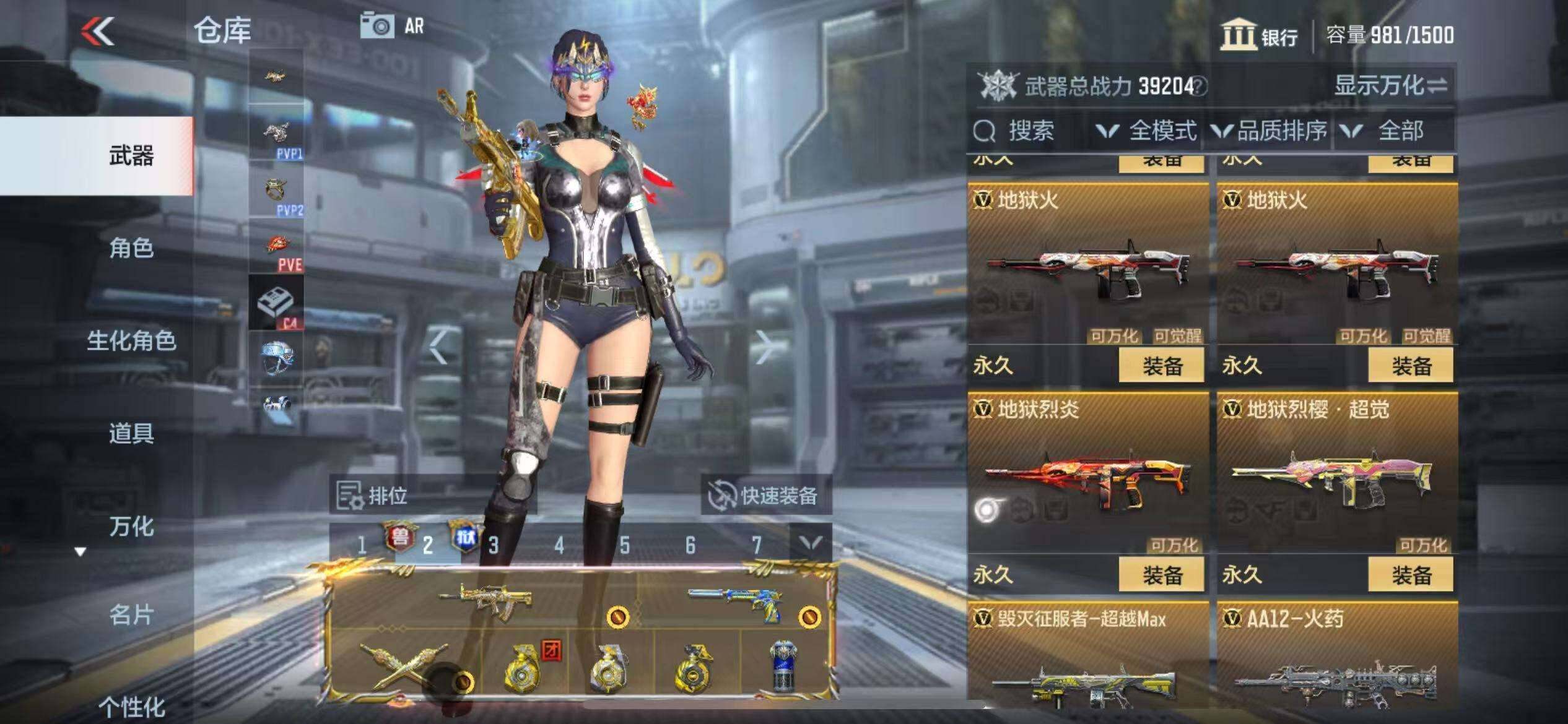 CFMZY340691枪战王者账号详情图32