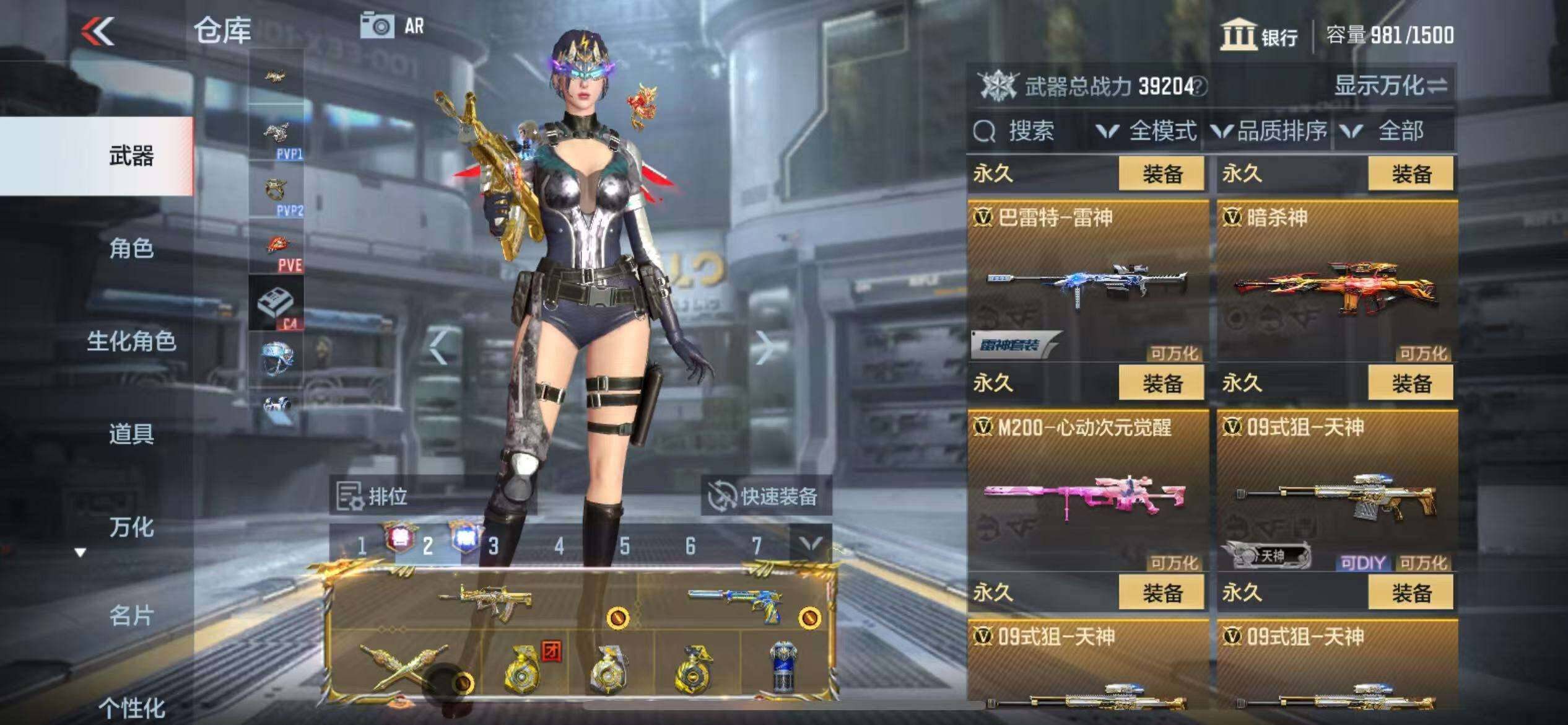 CFMZY340691枪战王者账号详情图33