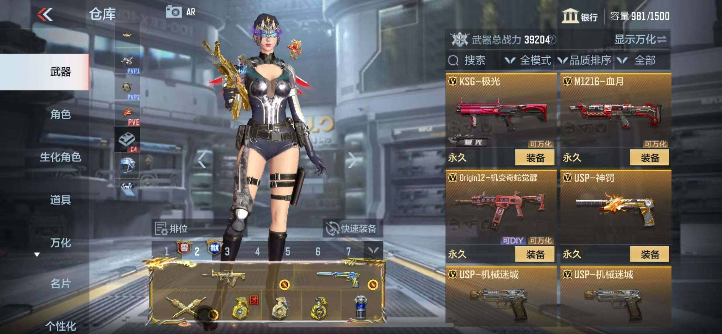 CFMZY340691枪战王者账号详情图36