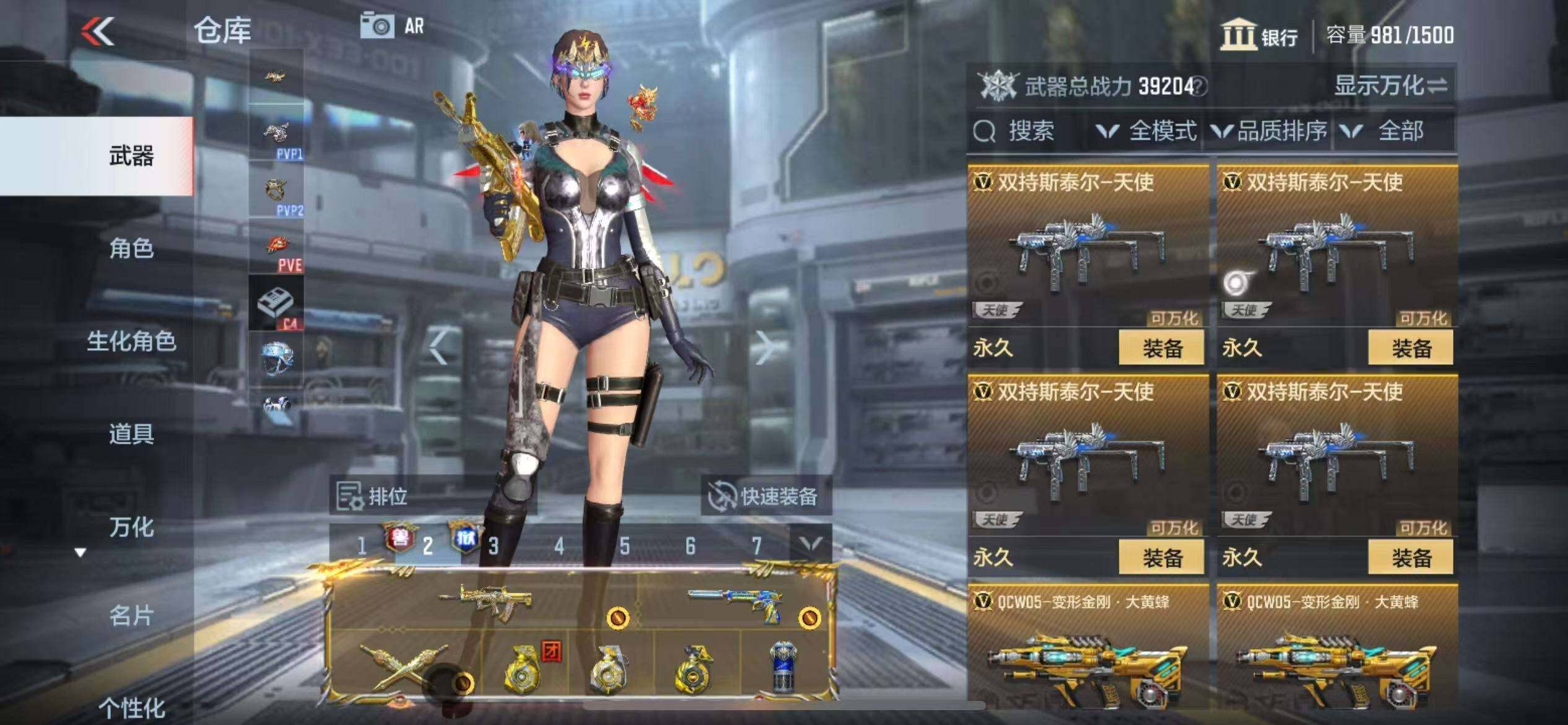 CFMZY340691枪战王者账号详情图41