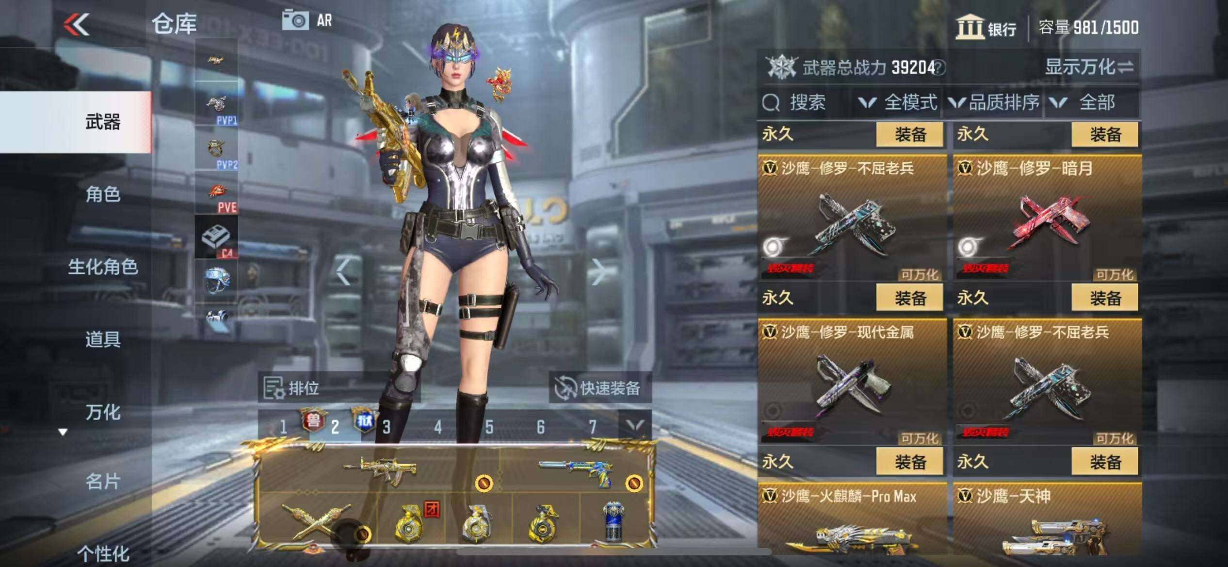 CFMZY340691枪战王者账号详情图43
