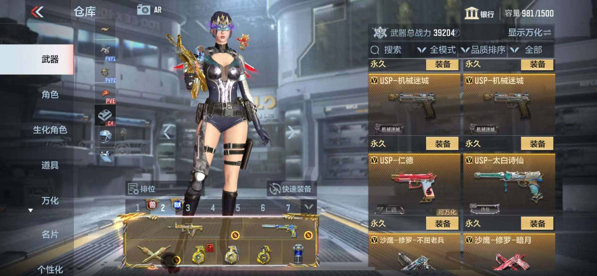 CFMZY340691枪战王者账号详情图44