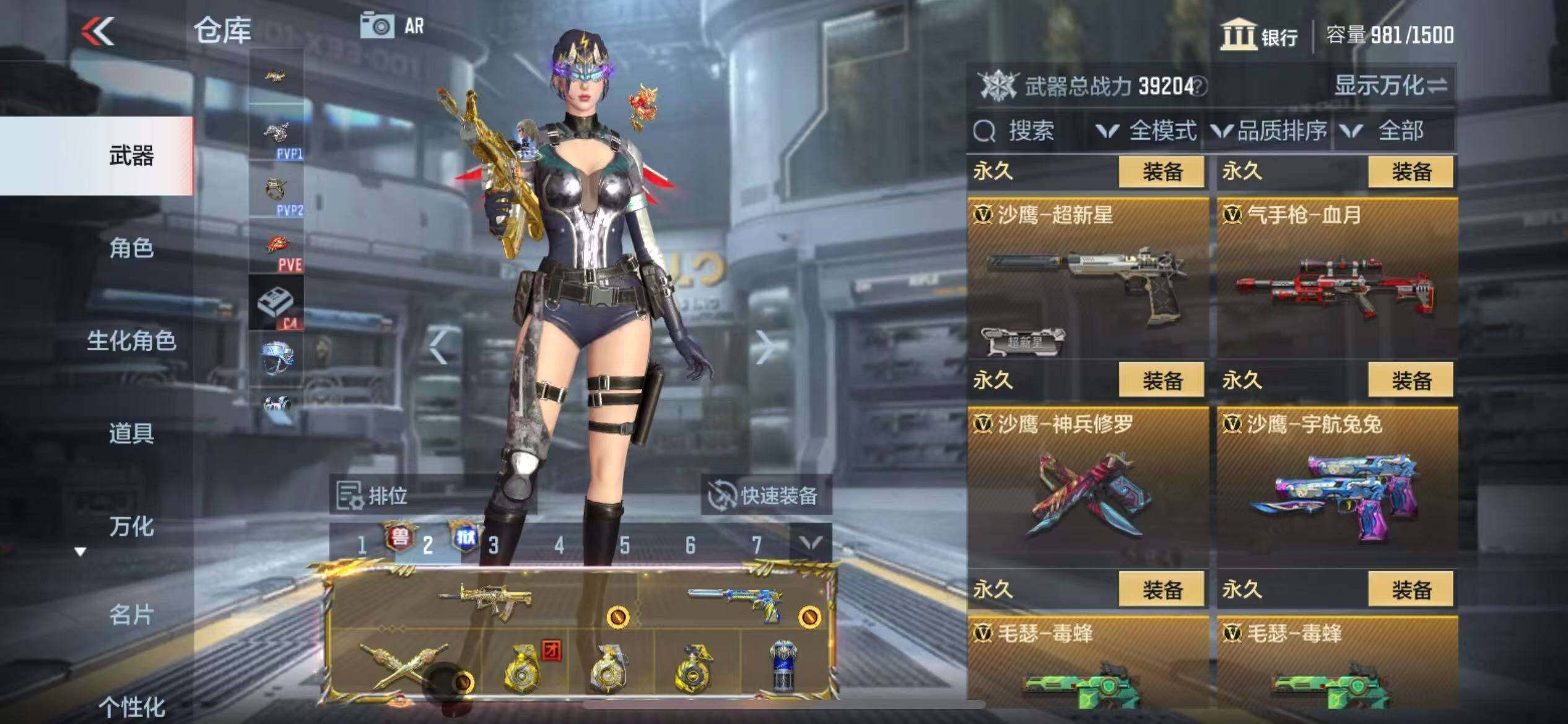 CFMZY340691枪战王者账号详情图45