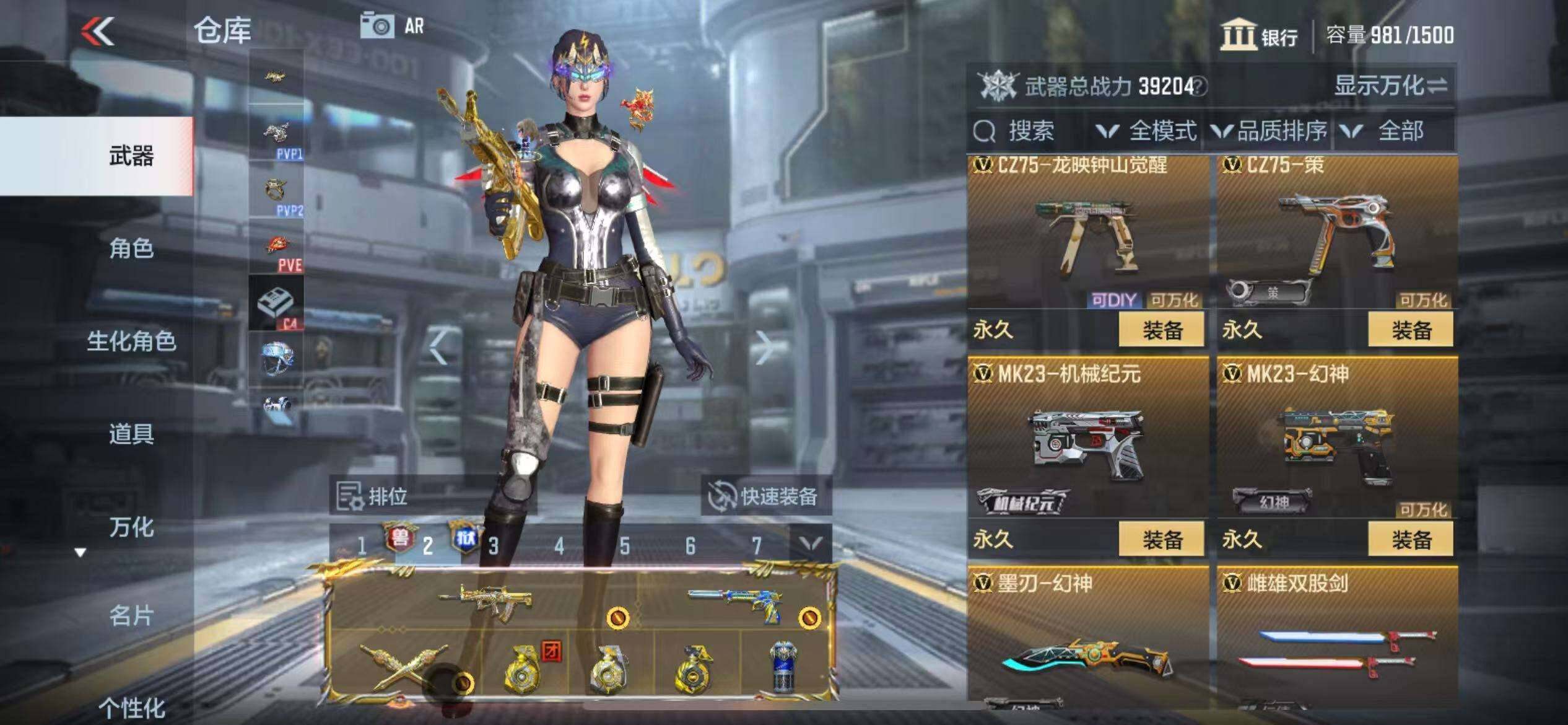 CFMZY340691枪战王者账号详情图46