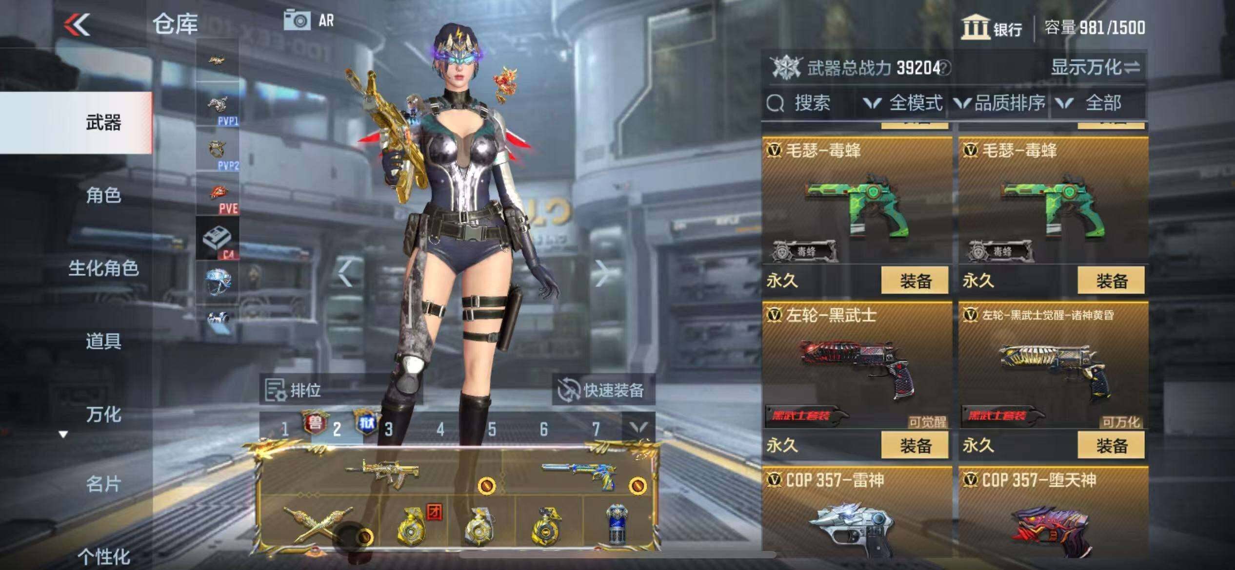 CFMZY340691枪战王者账号详情图47