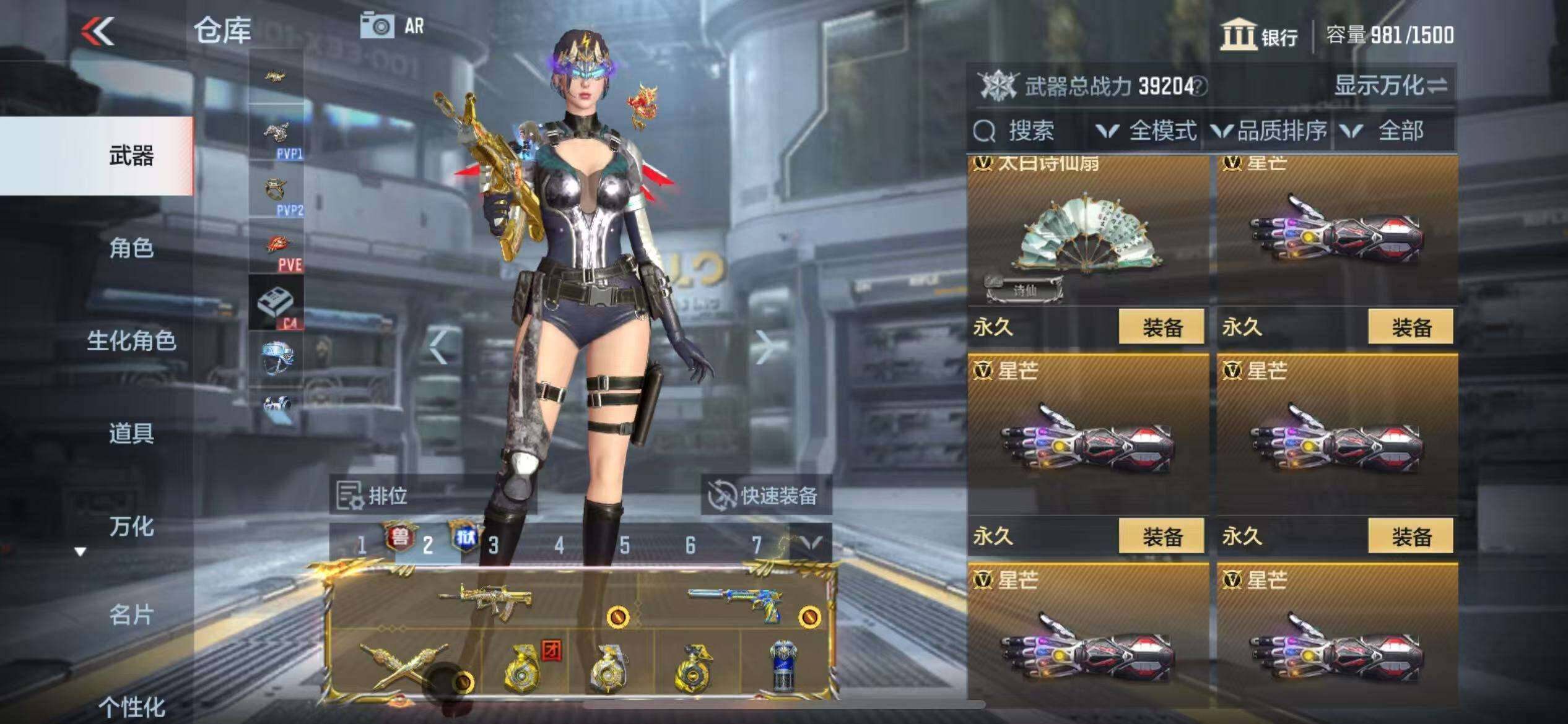 CFMZY340691枪战王者账号详情图48