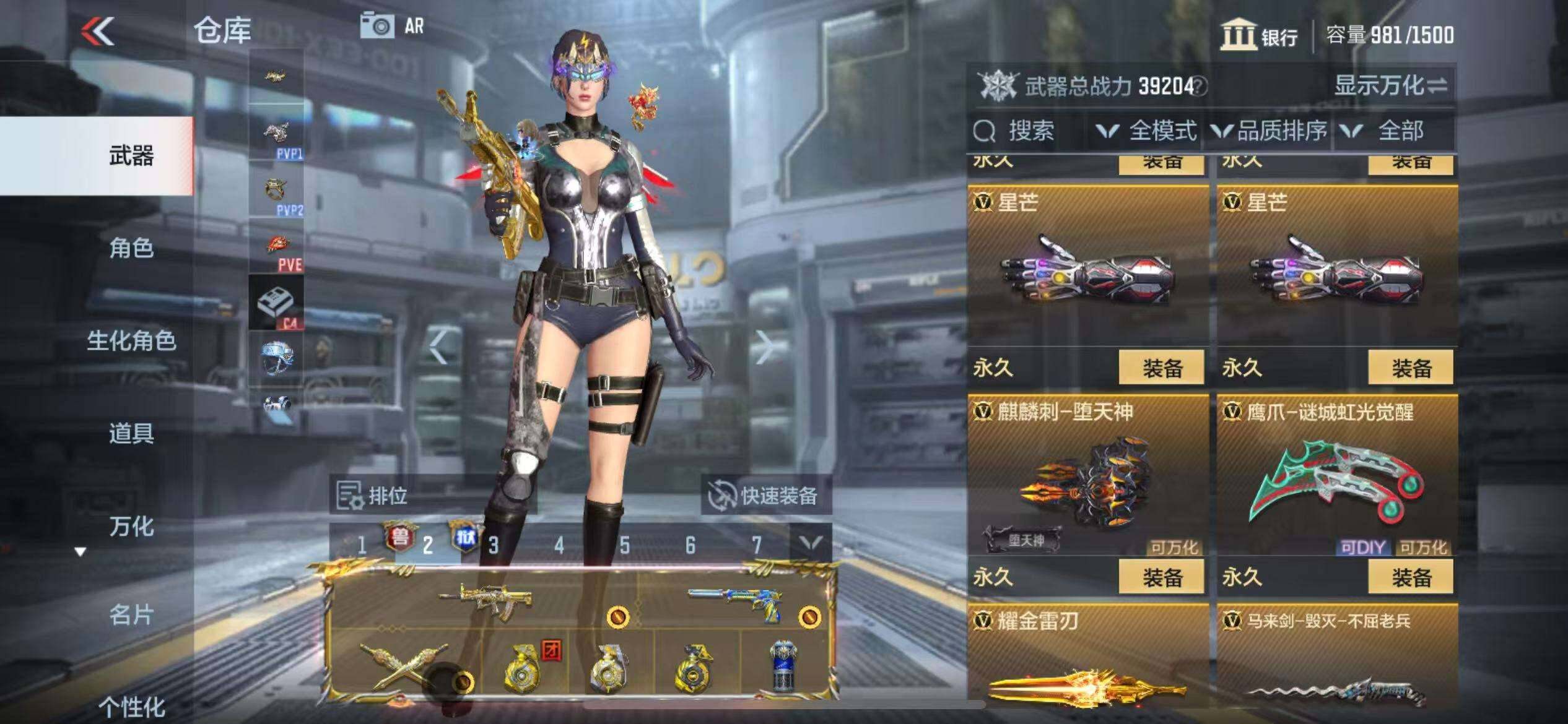 CFMZY340691枪战王者账号详情图49