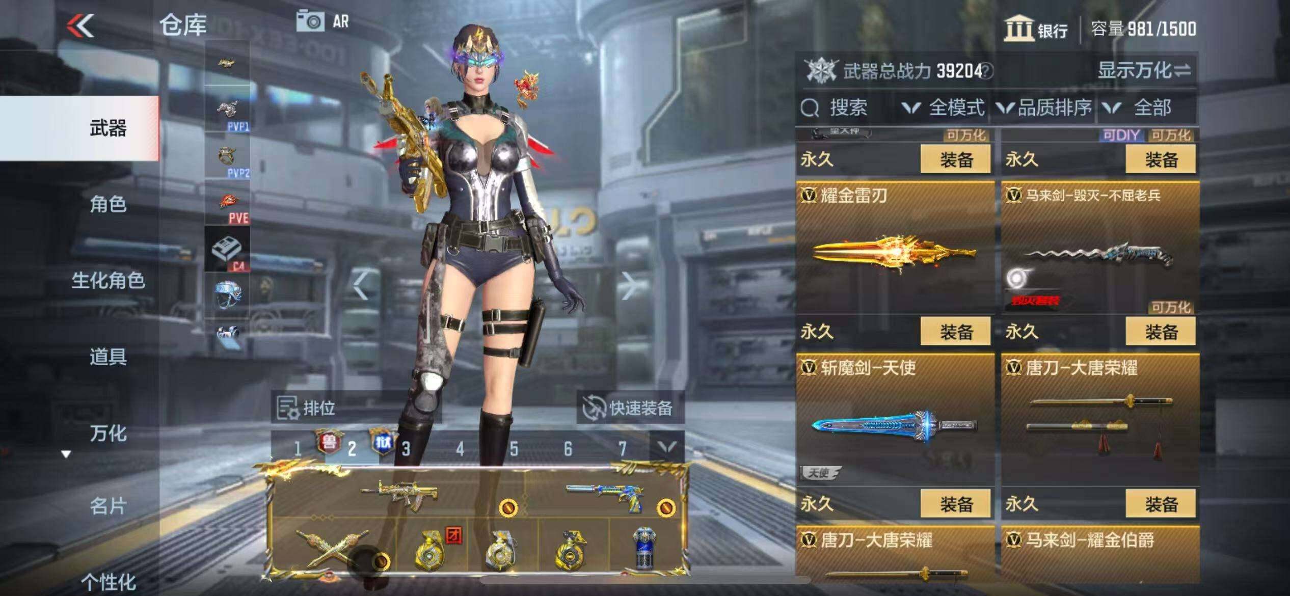 CFMZY340691枪战王者账号详情图50