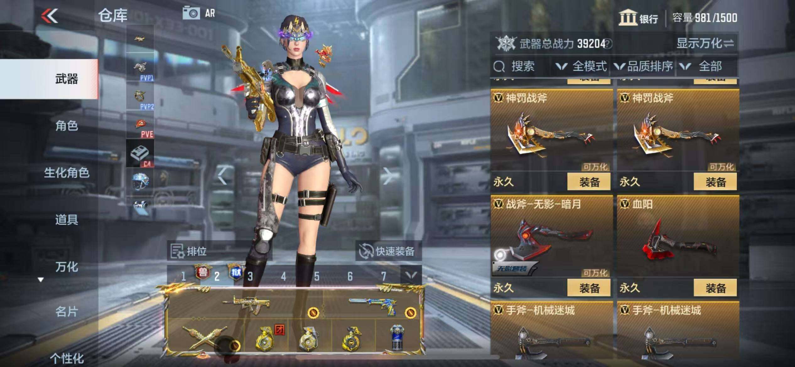CFMZY340691枪战王者账号详情图52