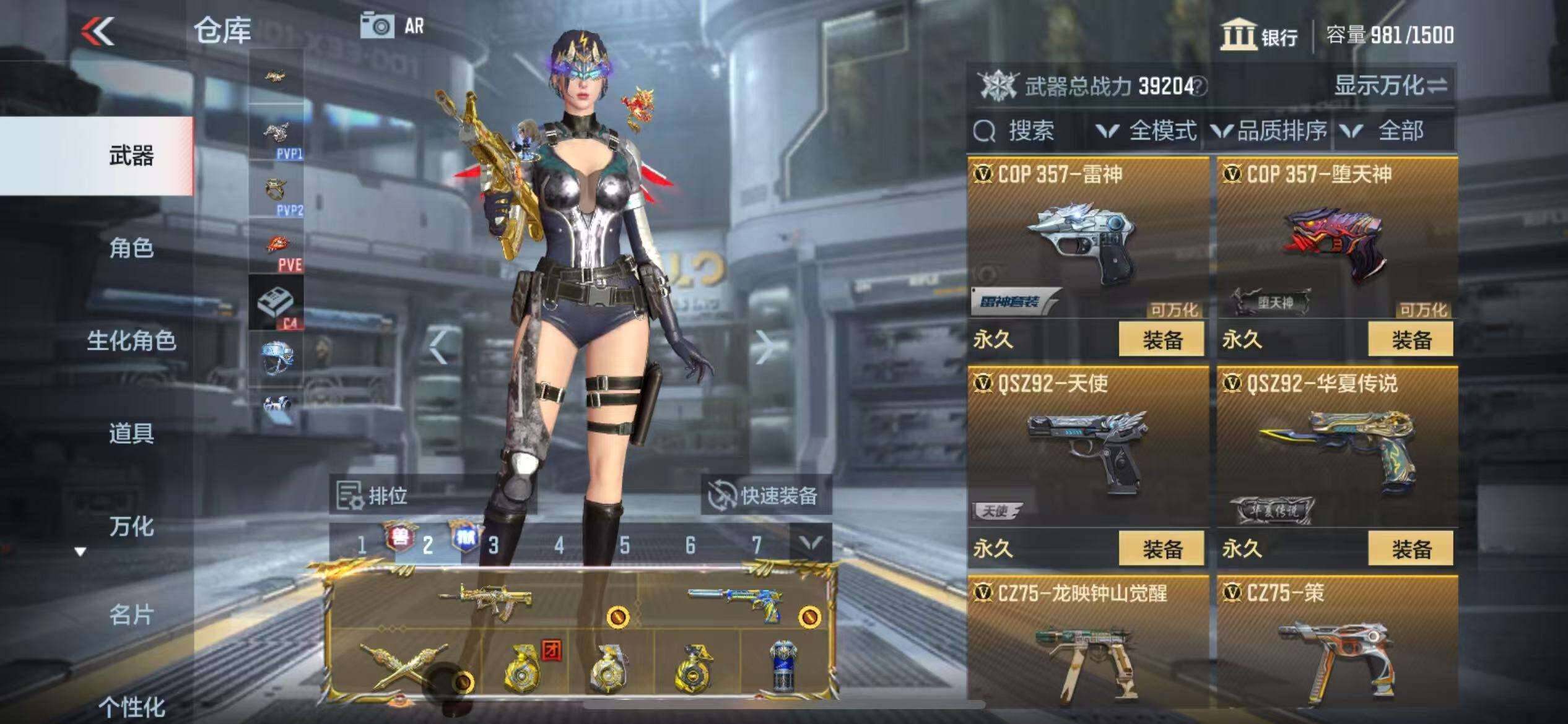 CFMZY340691枪战王者账号详情图55