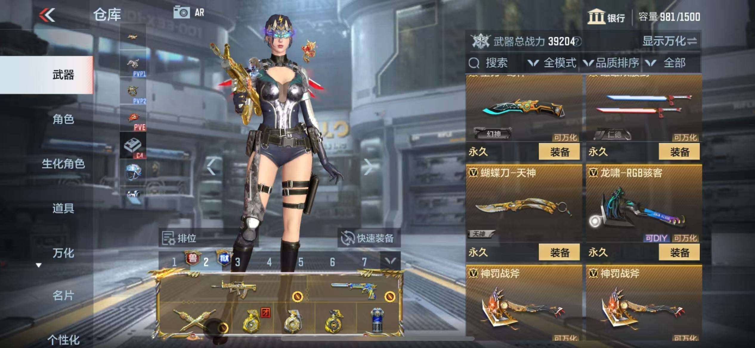 CFMZY340691枪战王者账号详情图56